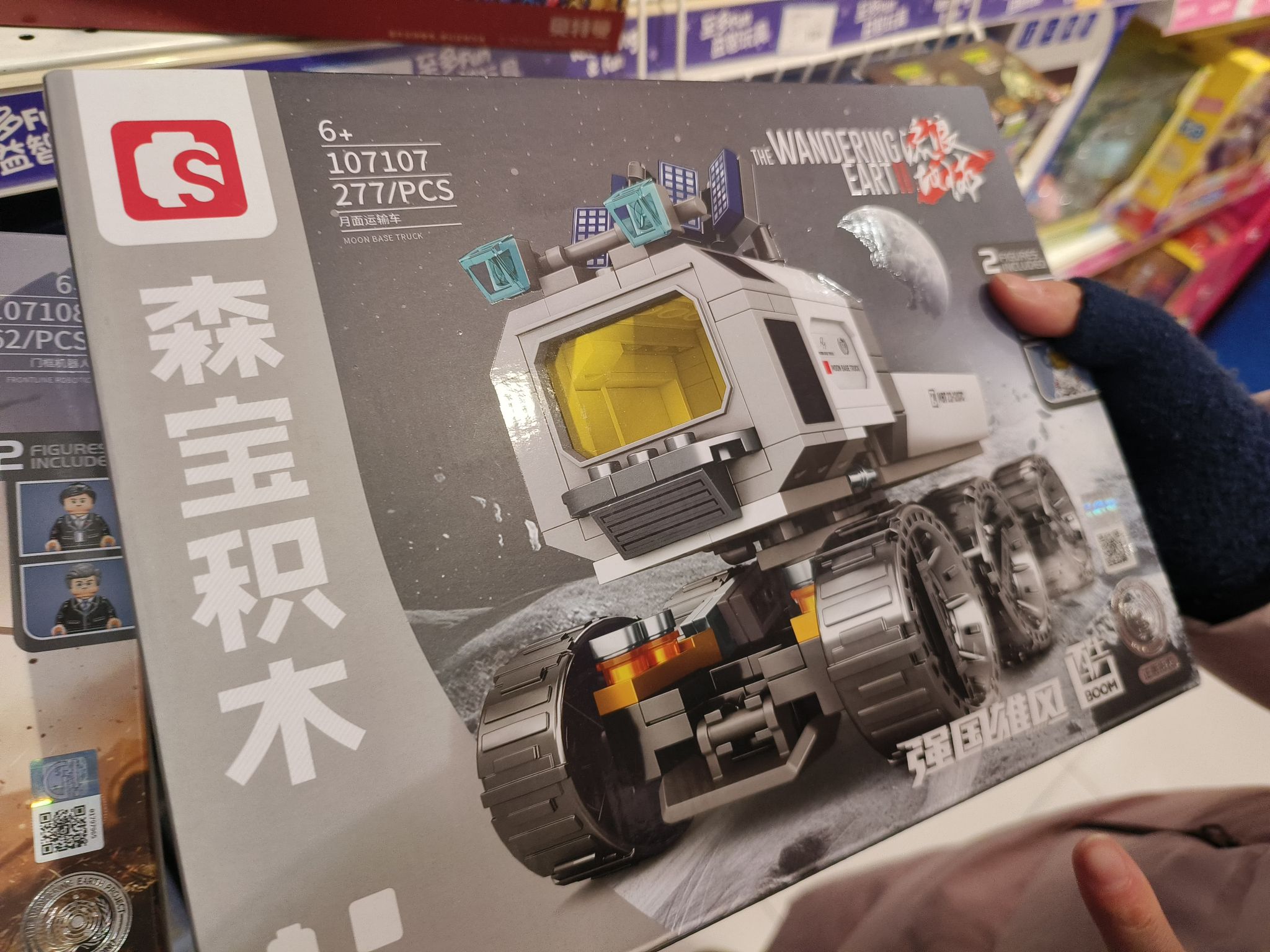 TOYSRUS 玩具反斗城(卓展店)