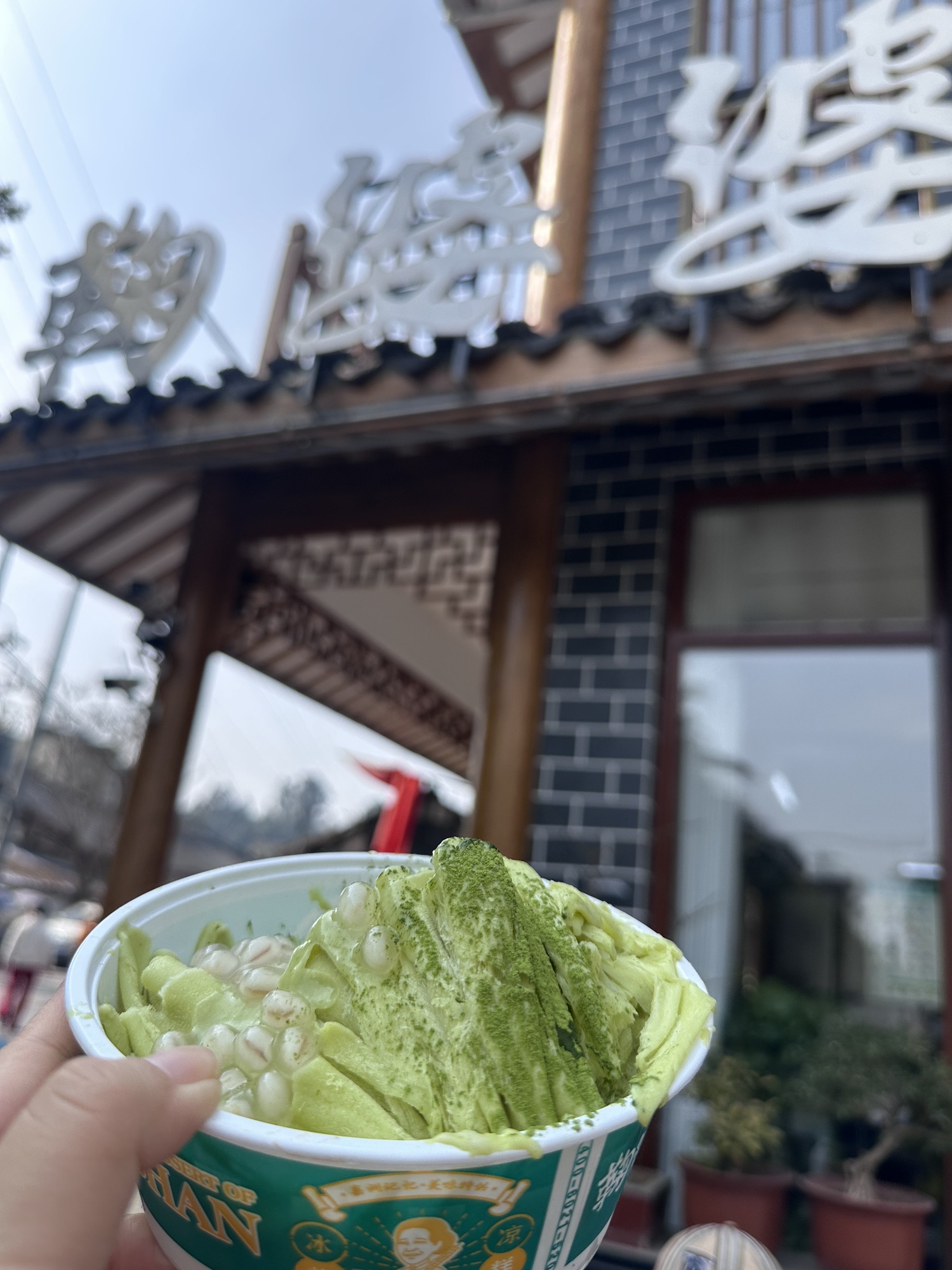 苏稽古镇旅行图片 1