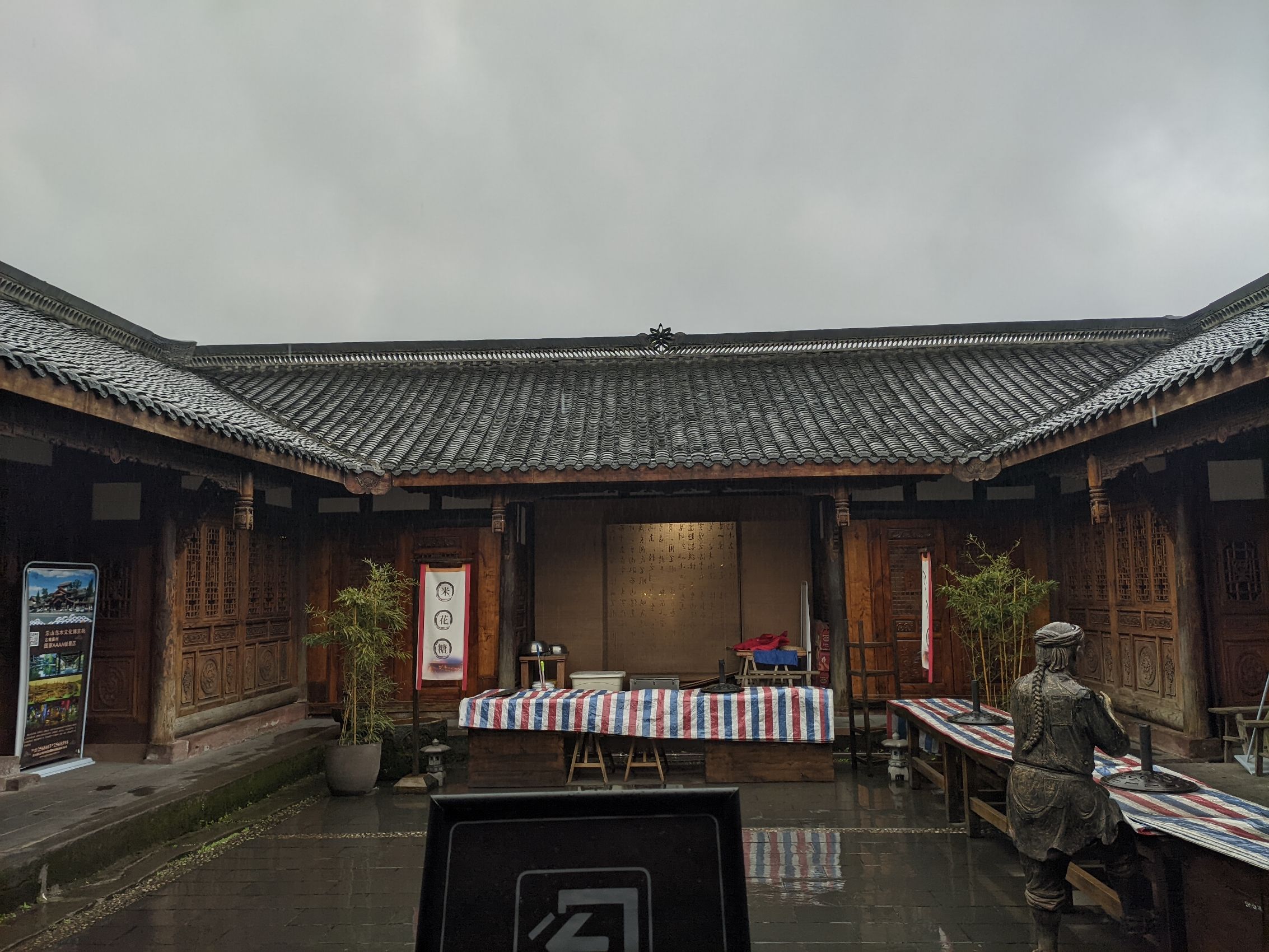 苏稽古镇旅行图片 3