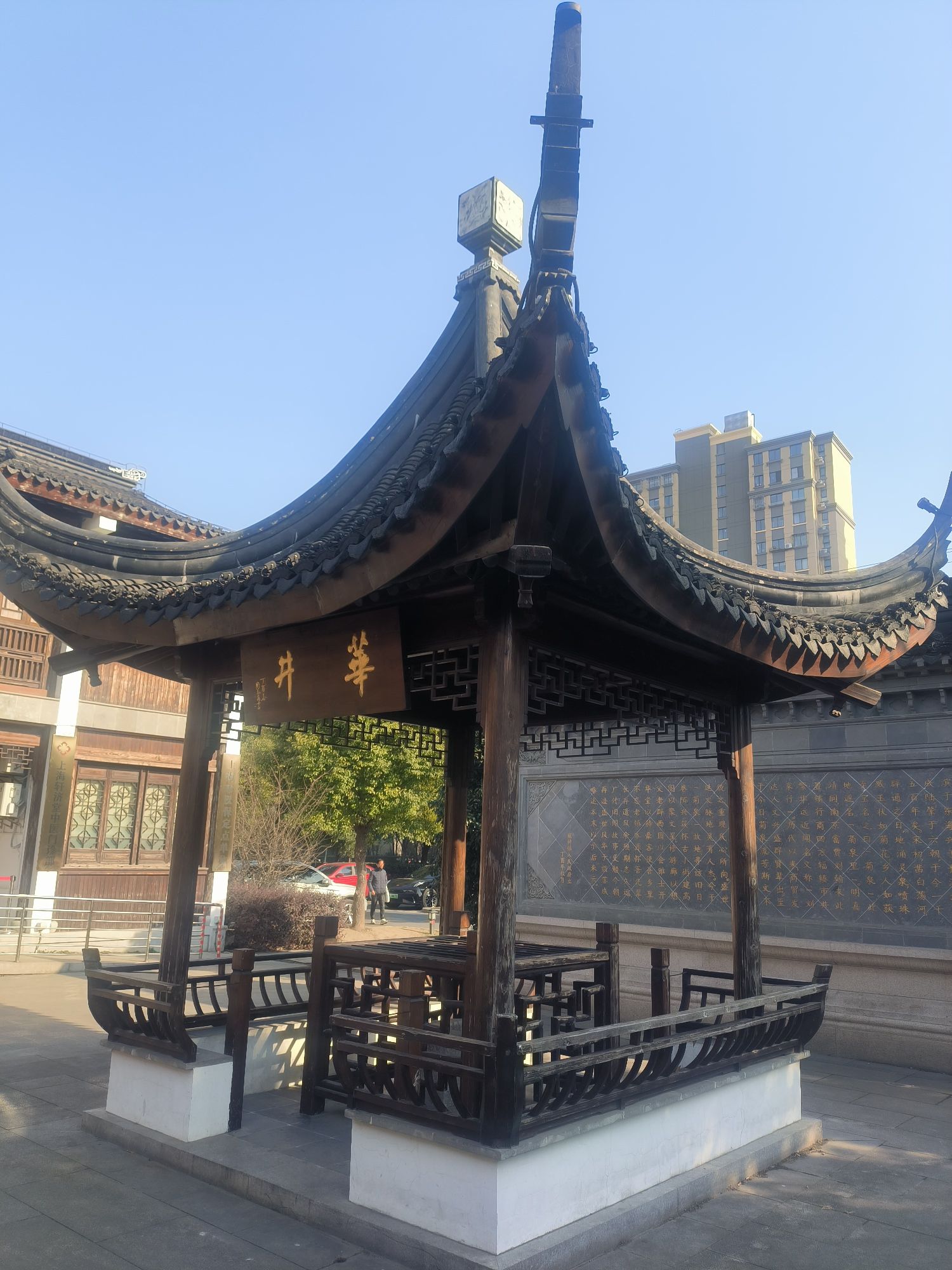 菊泉故里旅行图片 2