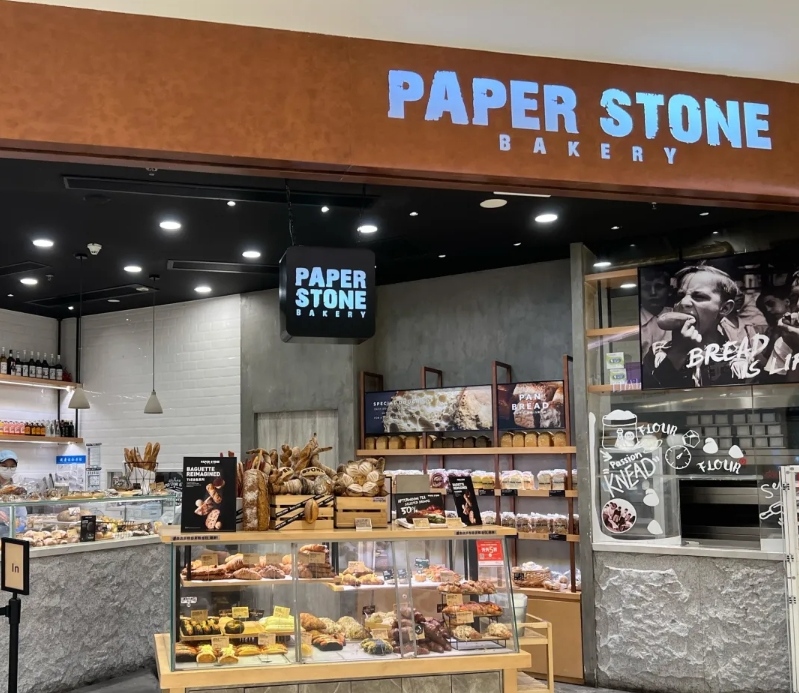 Paper Stone Bakery(深圳湾万象城店)