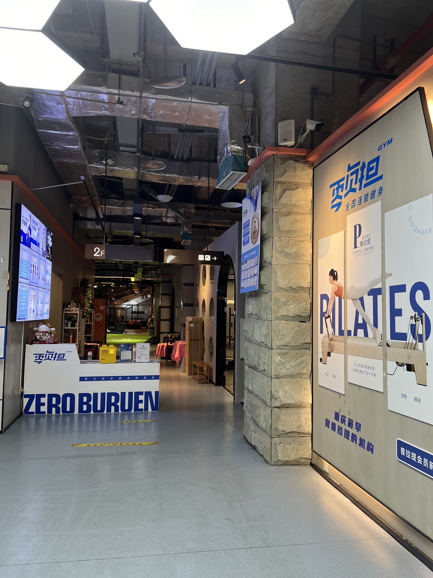 场地封面-乐趣多零负担减脂健身馆