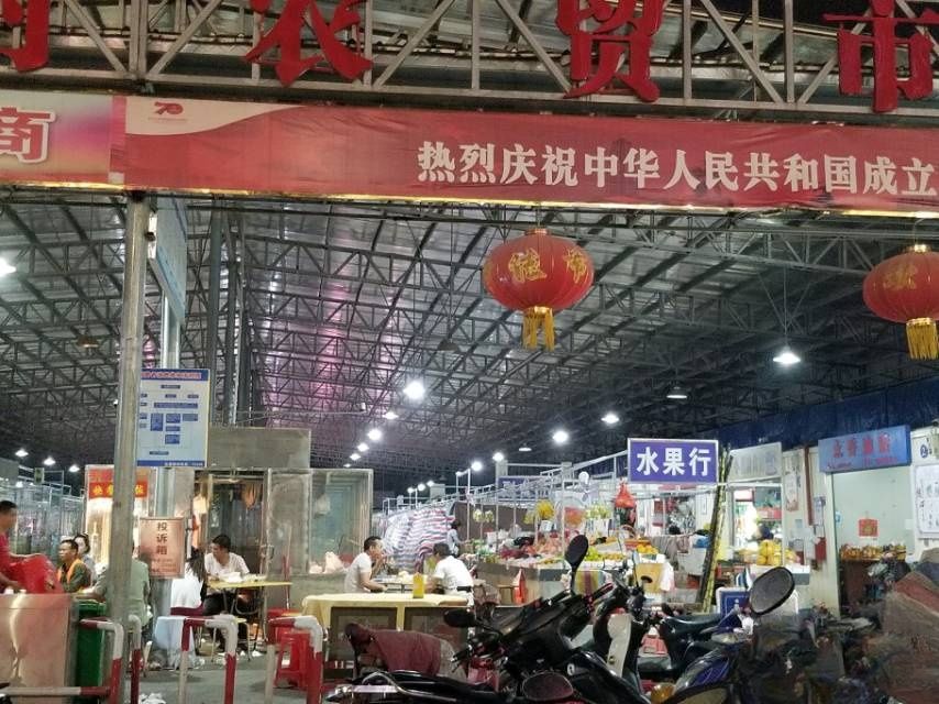 霞海临时农贸市场