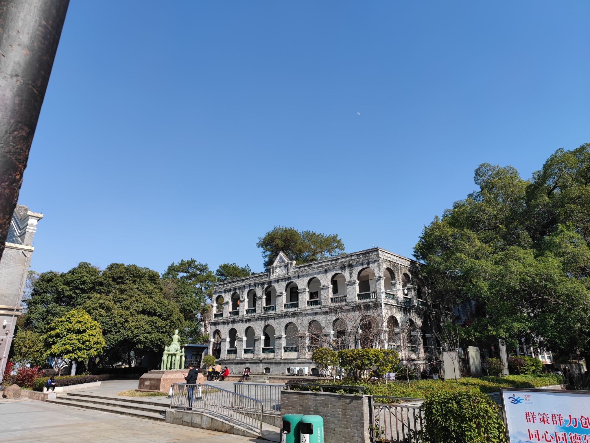 河滨公园旅行图片 1