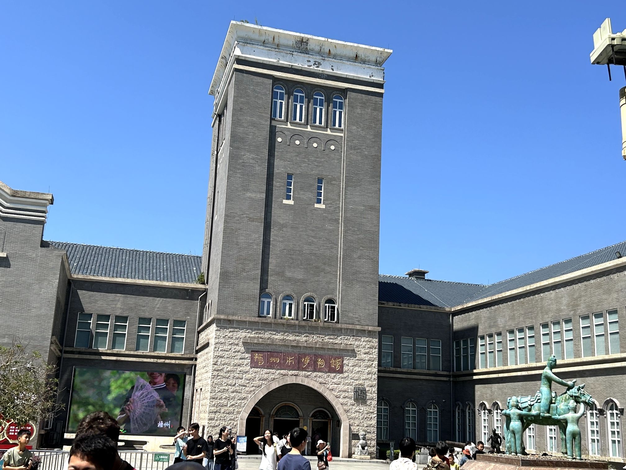 河滨公园旅行图片 3