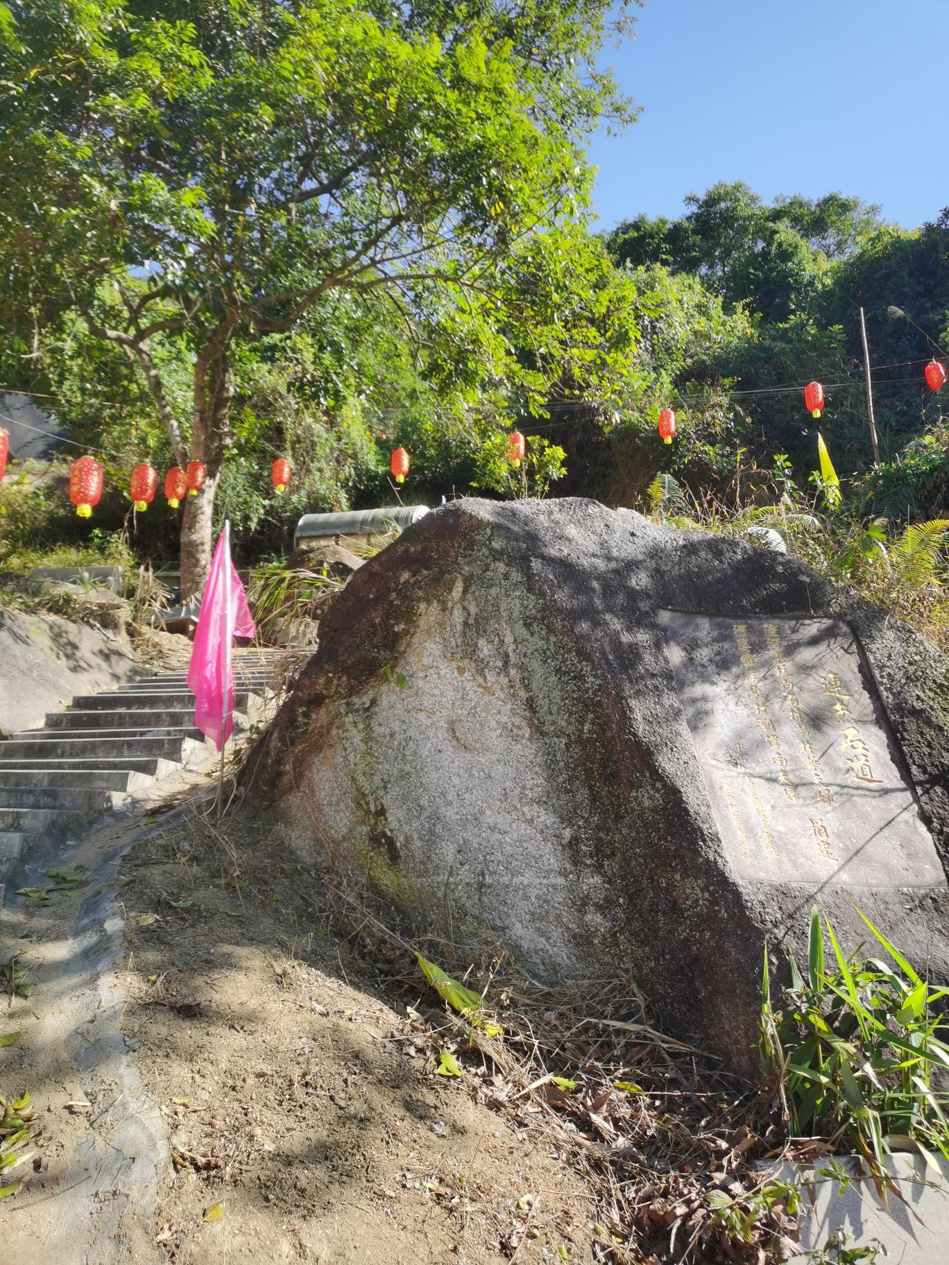巾山大王爷洞风景区旅行图片 1
