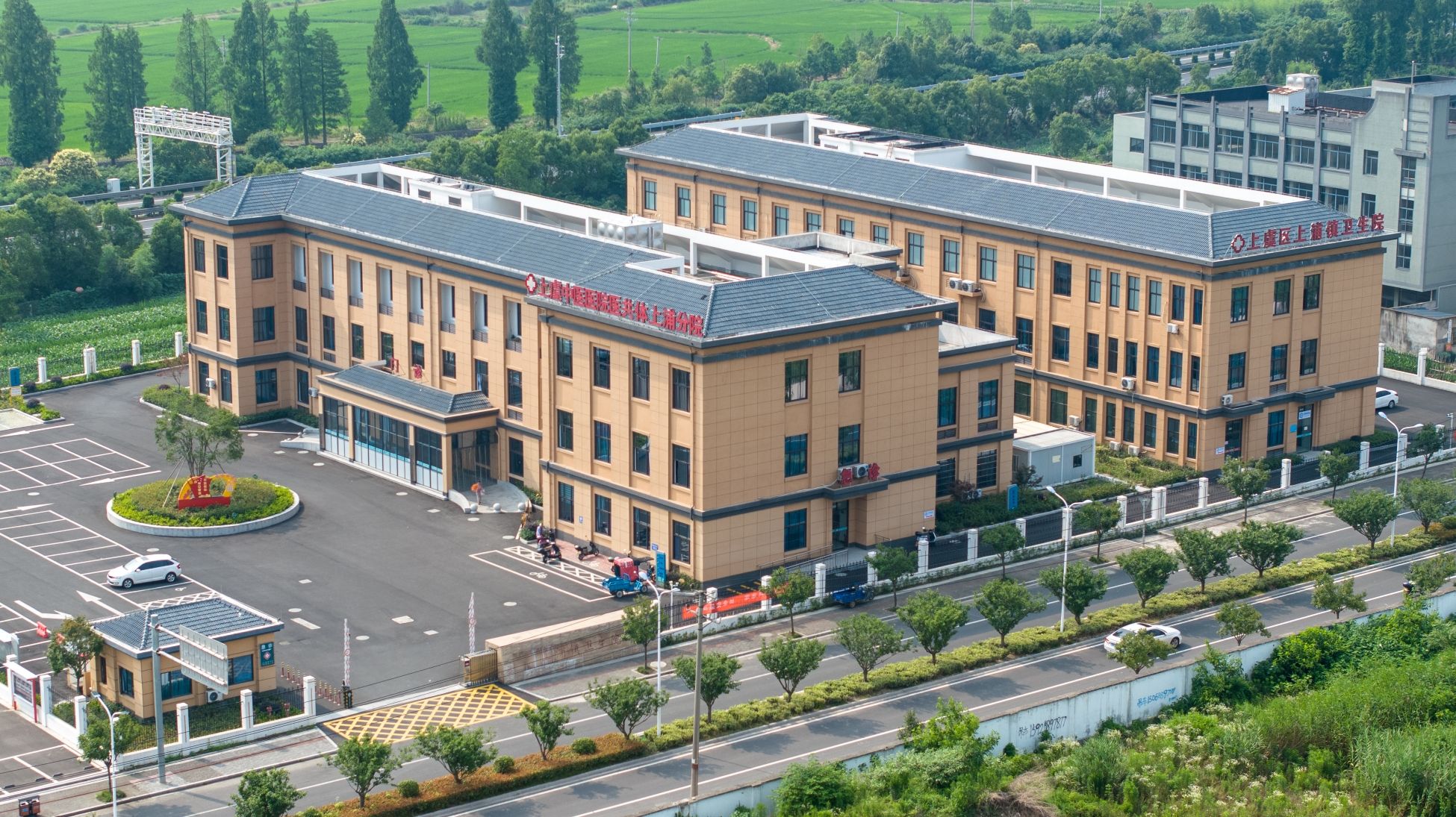 绍兴市上虞区上浦镇卫生院