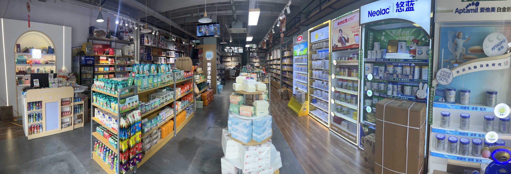 好孩子母婴旗舰店
