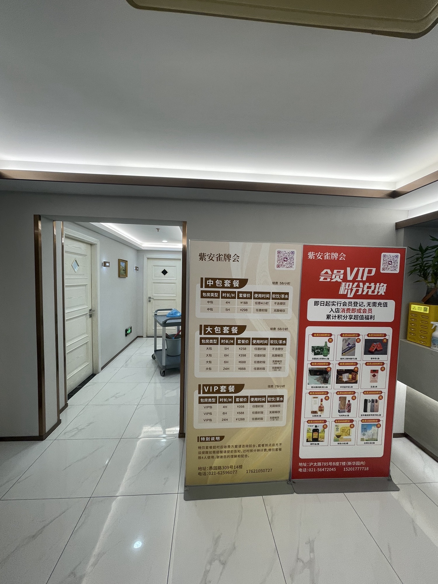 场地封面-紫安棋牌汇