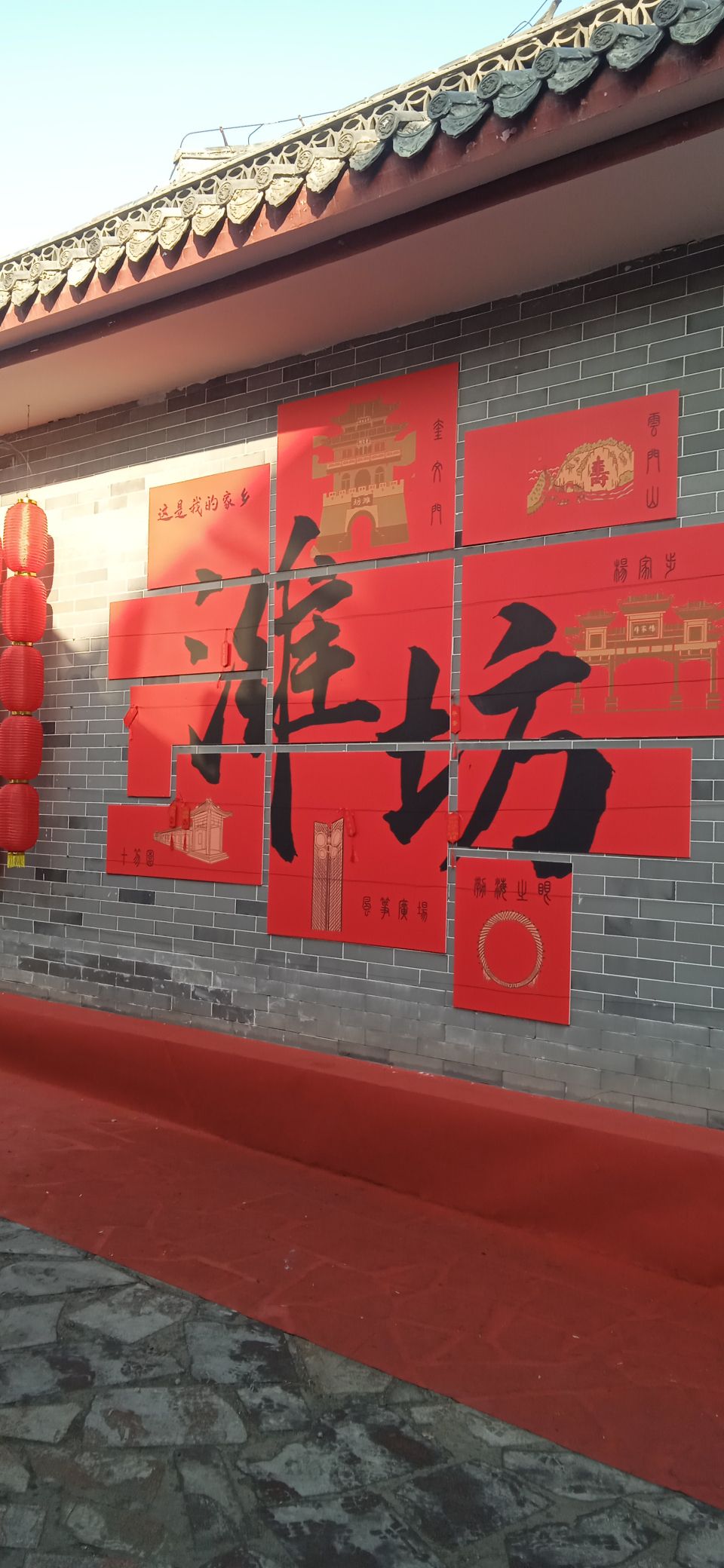 潍坊华夏国际影城(中北·坊子店)