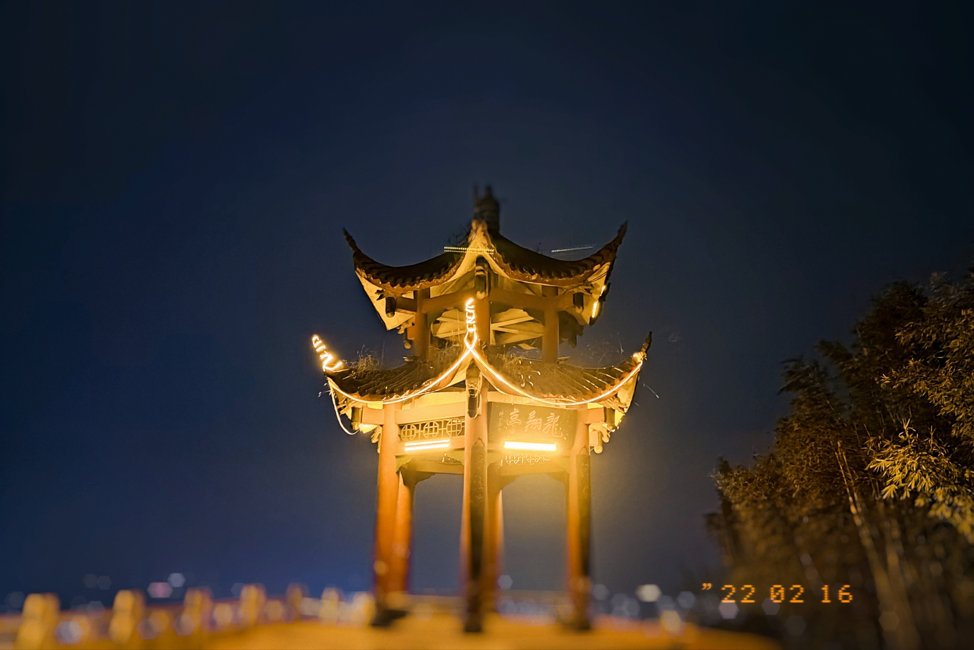 龙翔亭旅行图片 3