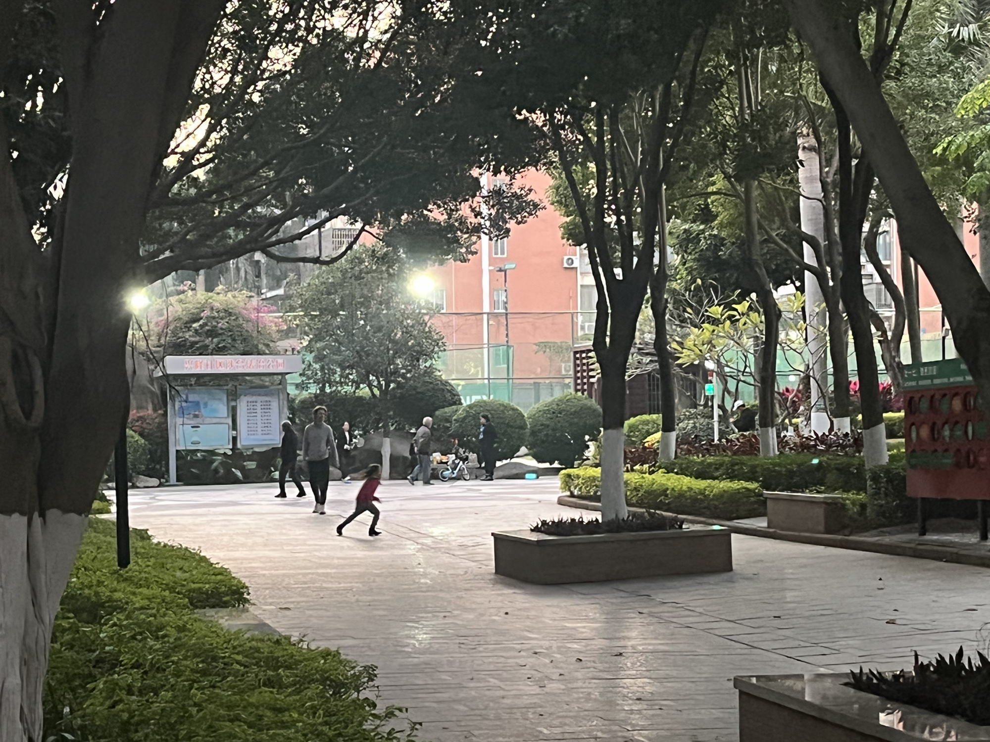 涉台法治文化公园旅行图片 1