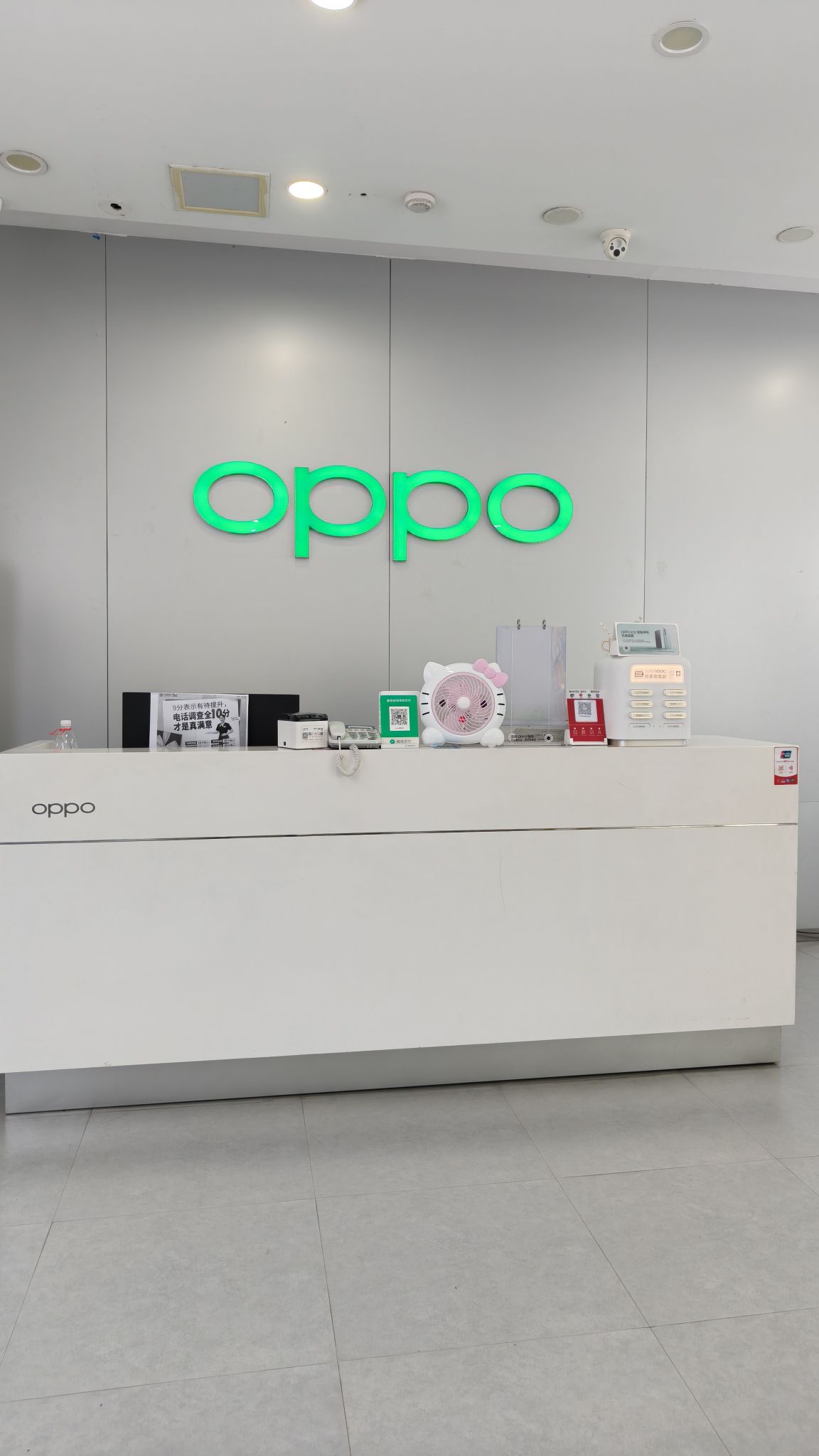 OPPO官方授权体验店(三明南大街店)