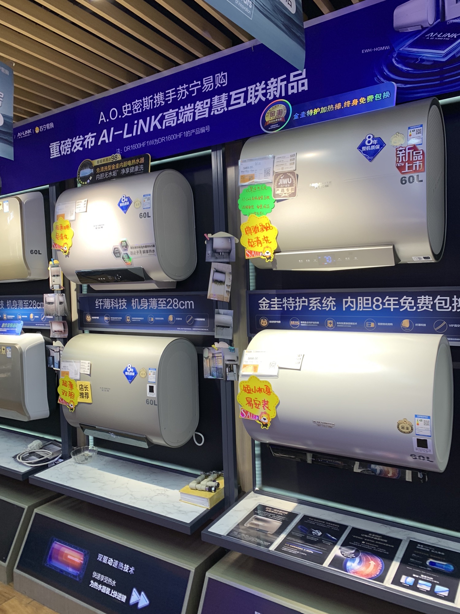 苏宁易购(红旗路店)