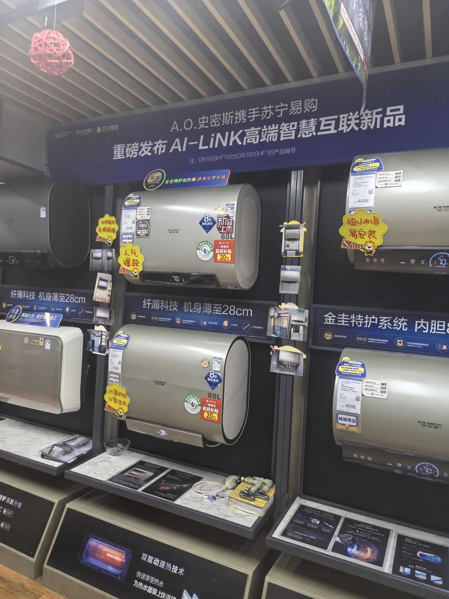 苏宁易购(红旗路店)