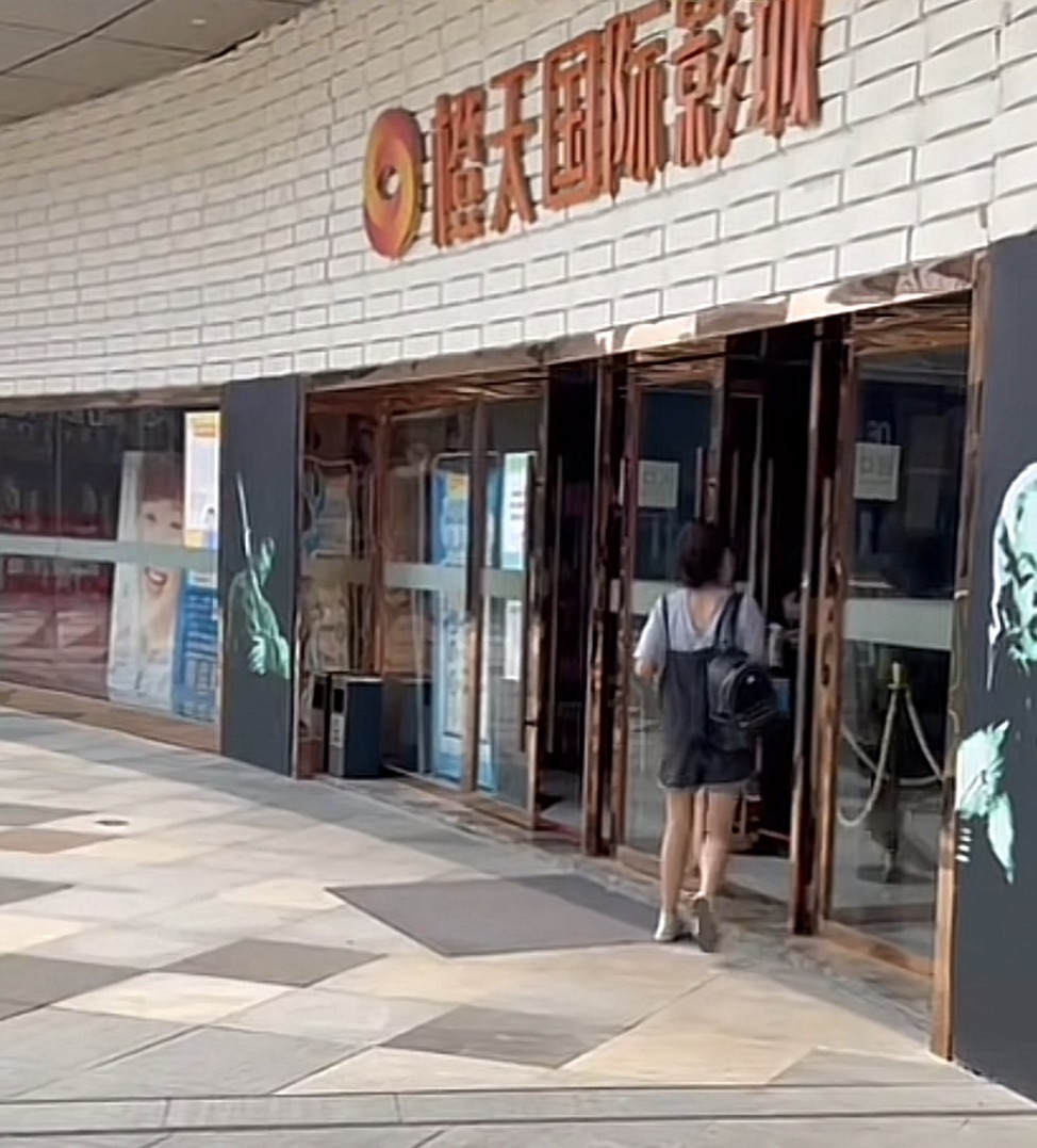 橙天国际影城(丝韵广场店)