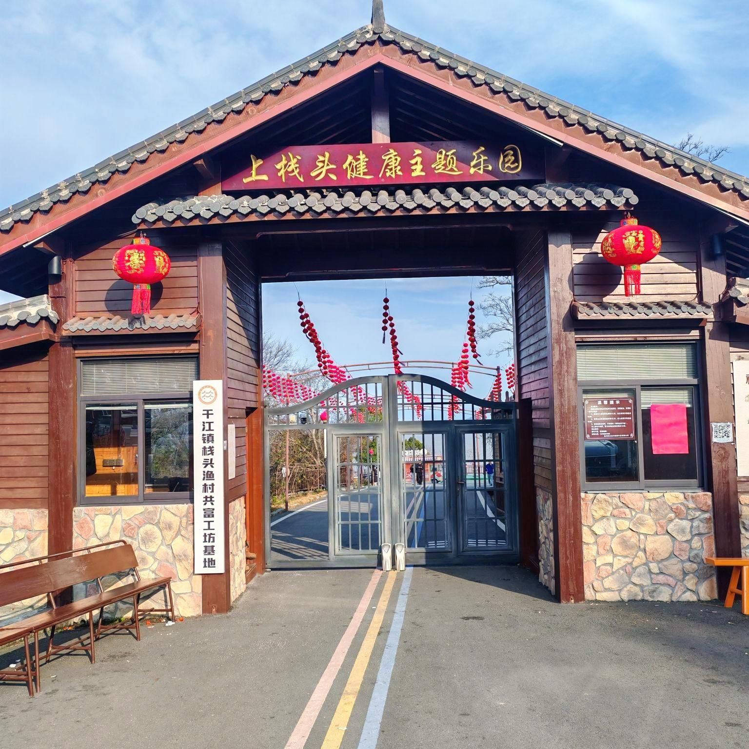 上栈头景区景点图片