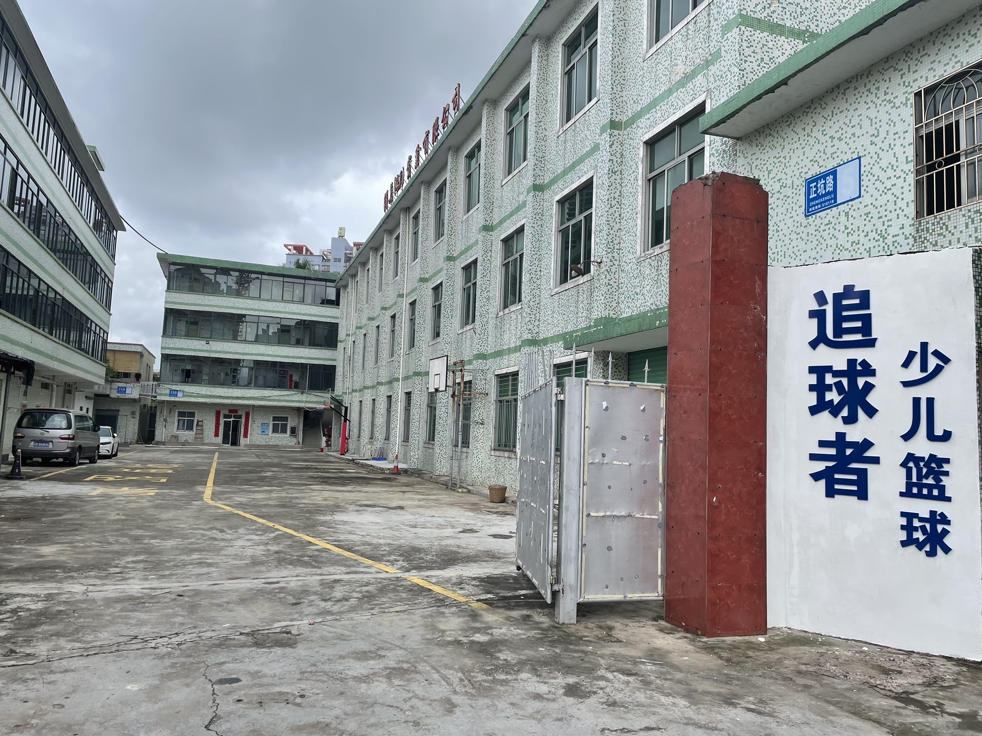 场地封面-深圳追球者篮球俱乐部