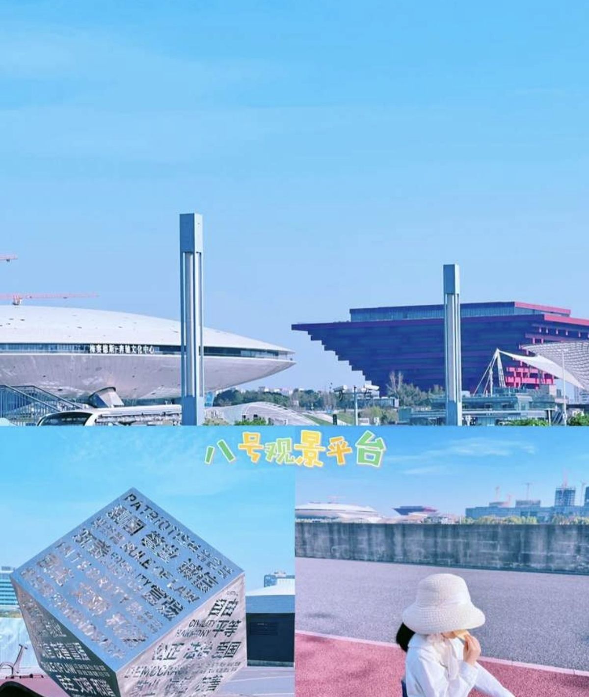 8号观景平台旅行图片 3