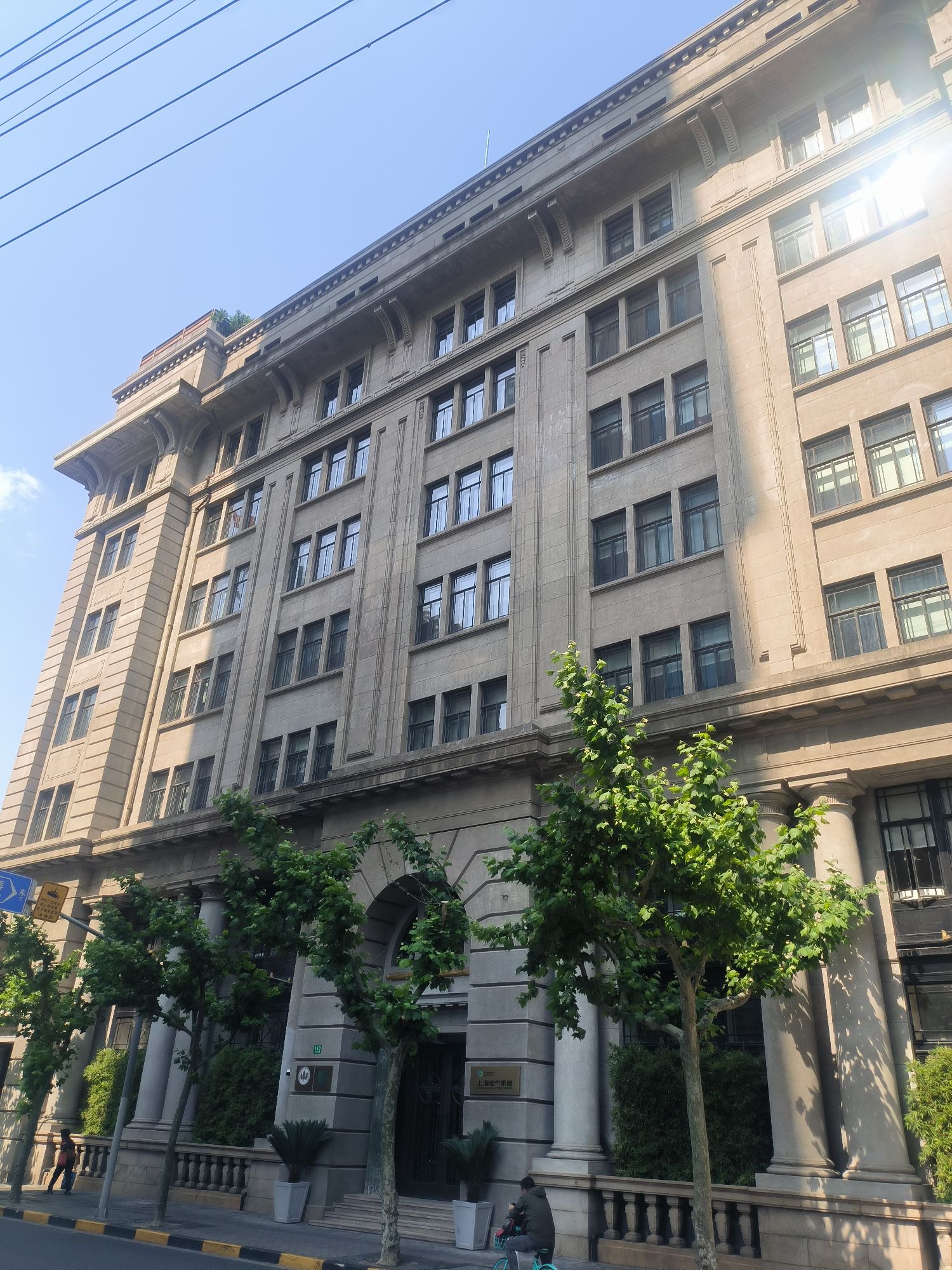 上海电气集团
