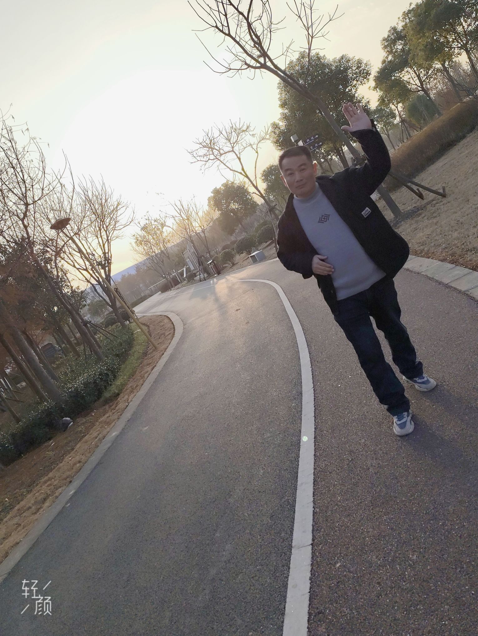 奉城中心公园旅行图片 3