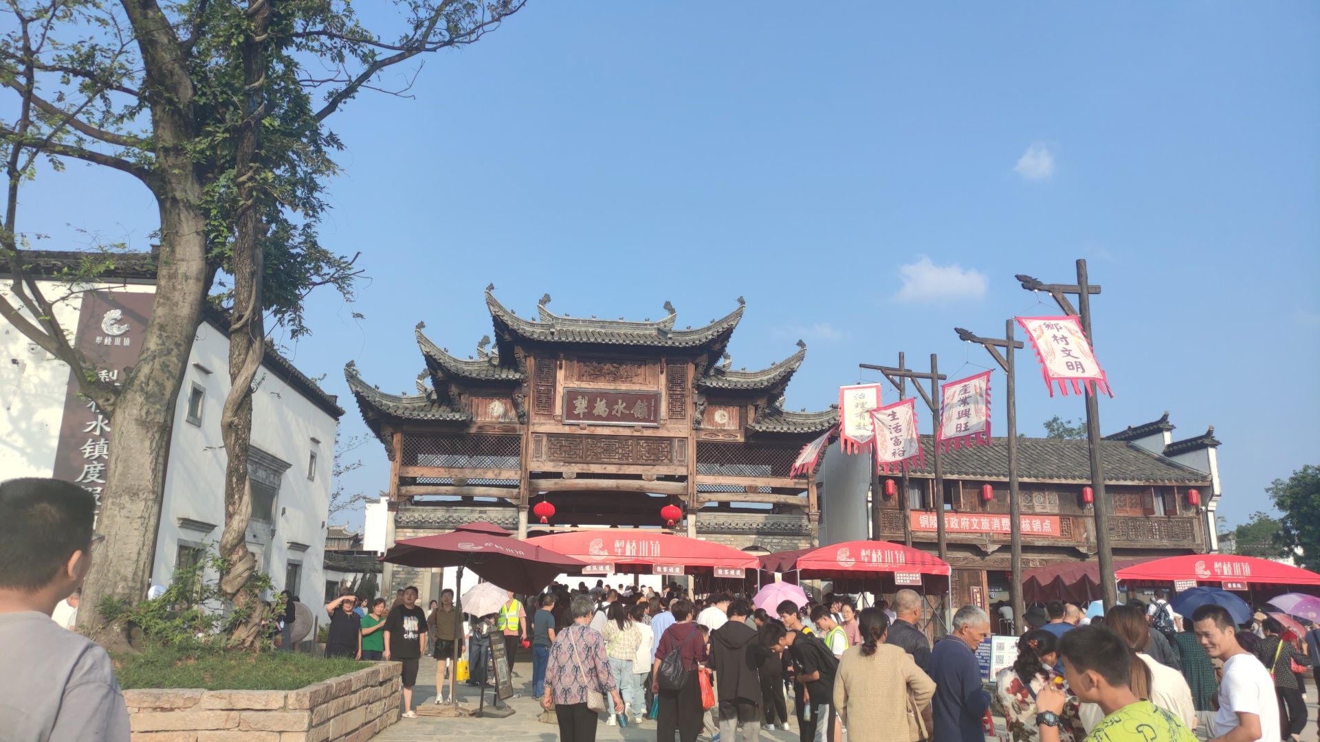 犁桥水镇旅行图片