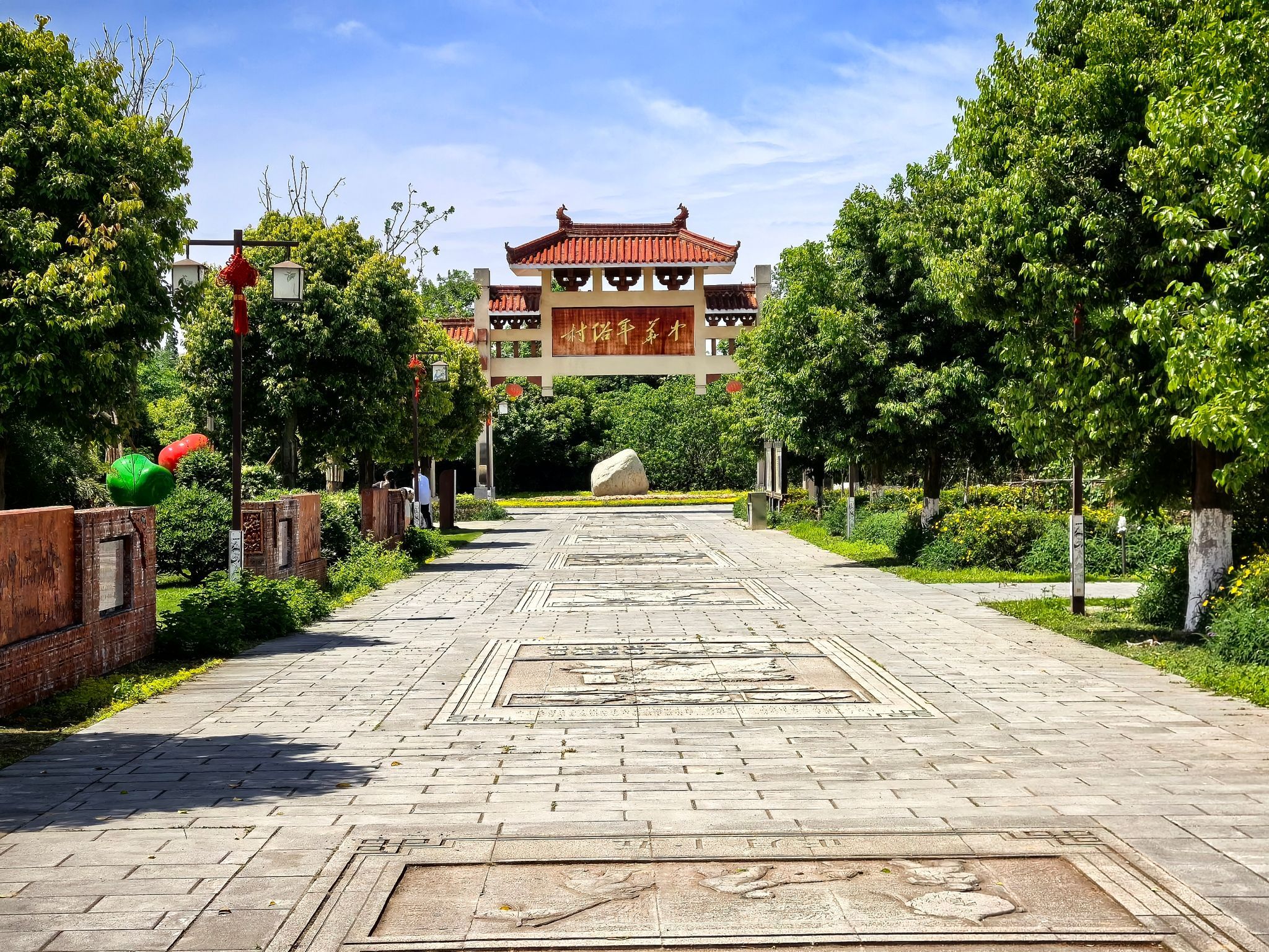 中国年俗村旅行图片 1