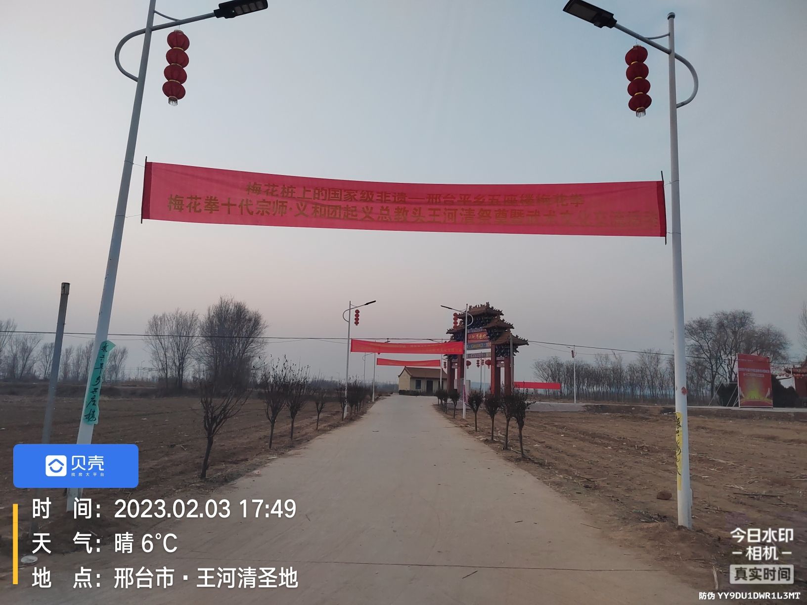 王河清圣地旅行图片 1