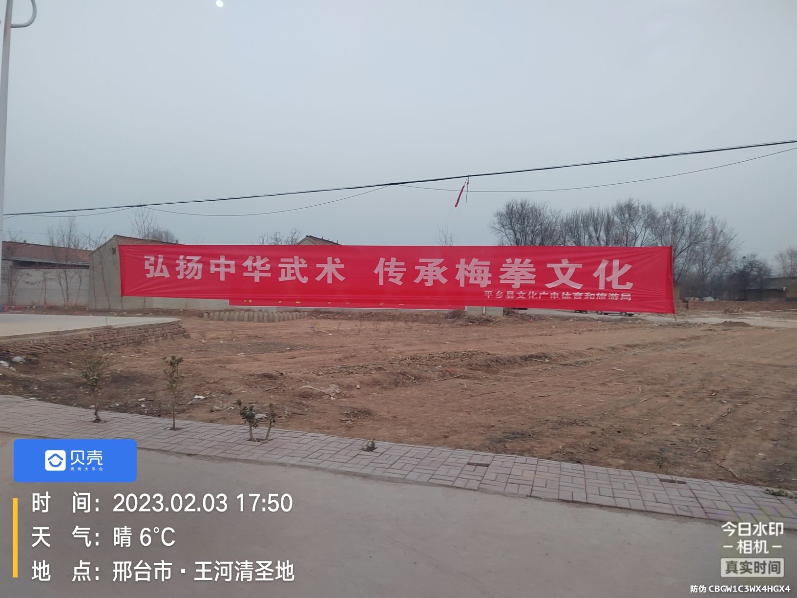 王河清圣地旅行图片 3