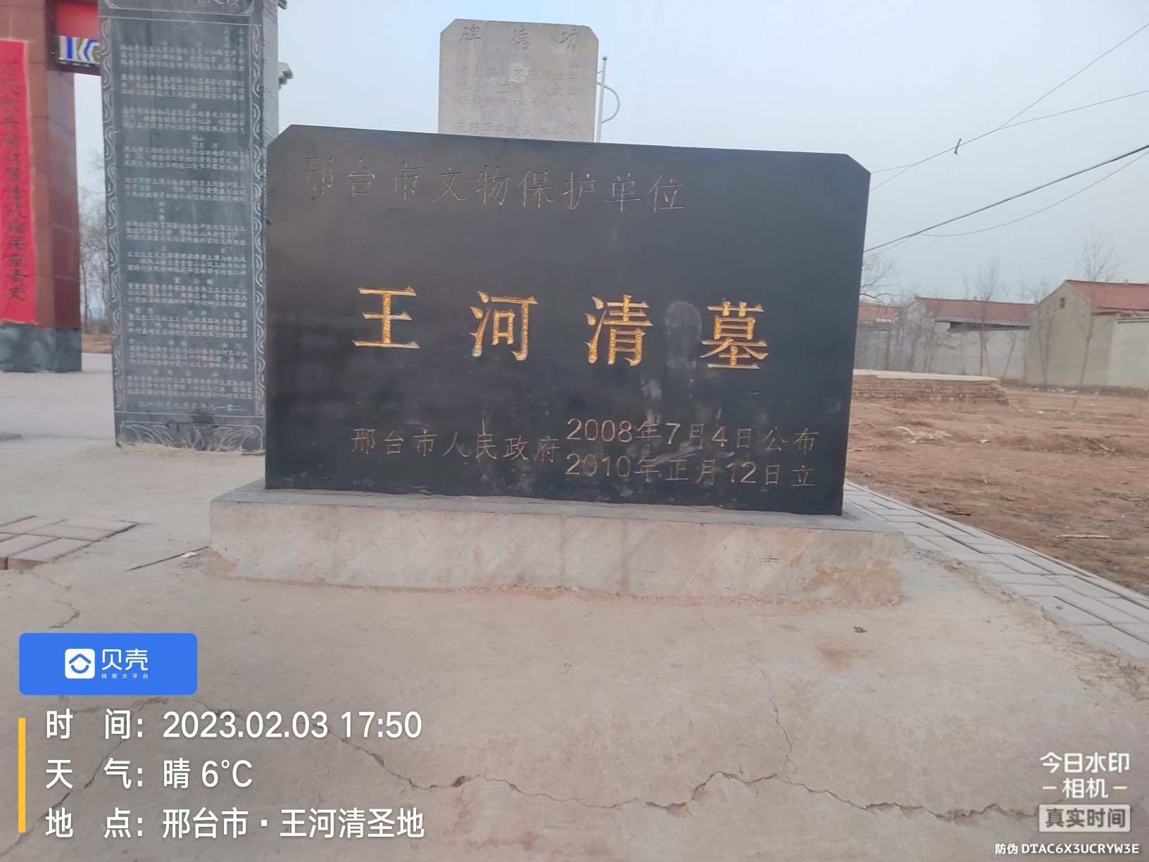 王河清圣地旅行图片 2