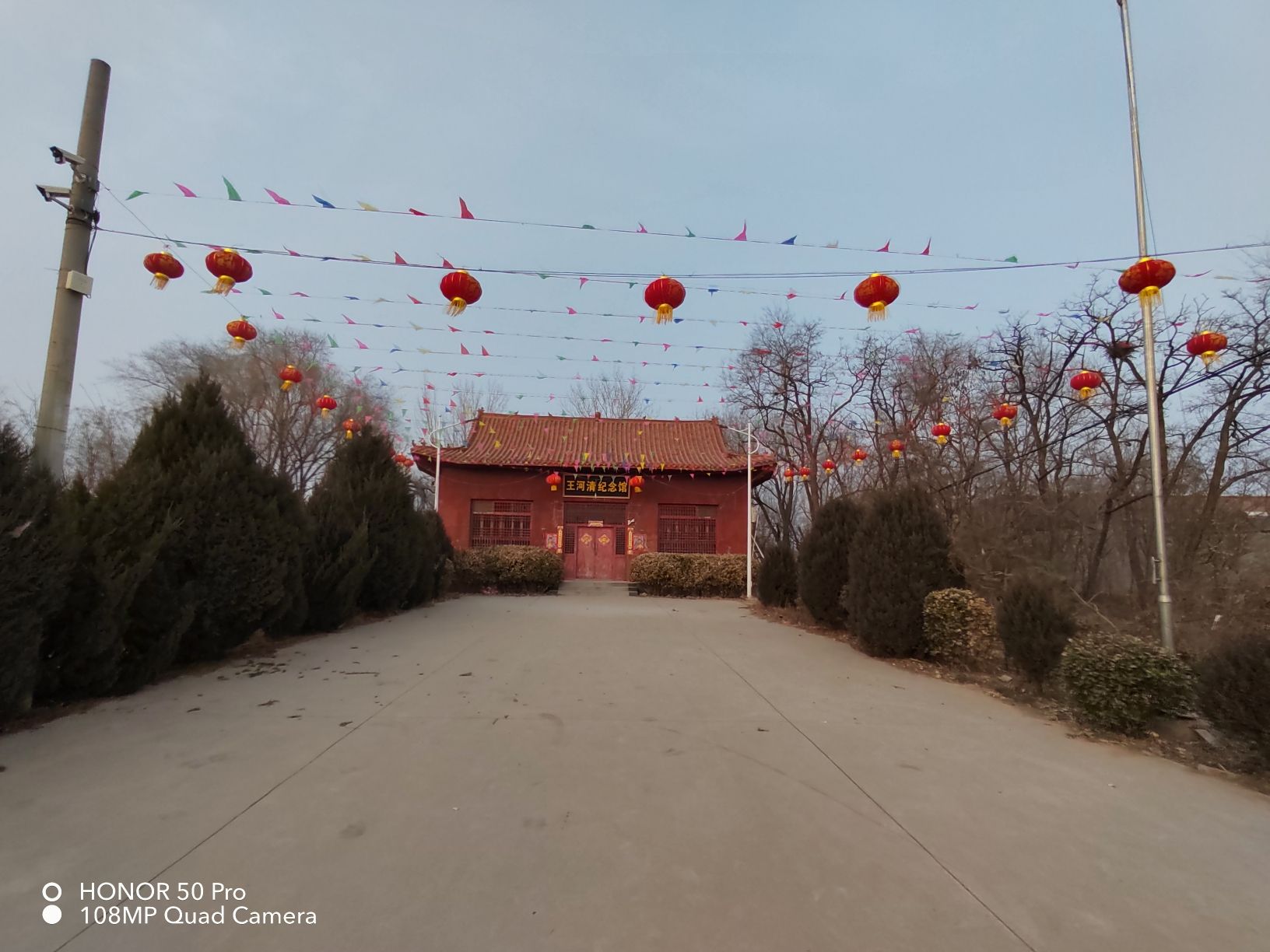 王河清圣地旅行图片 1