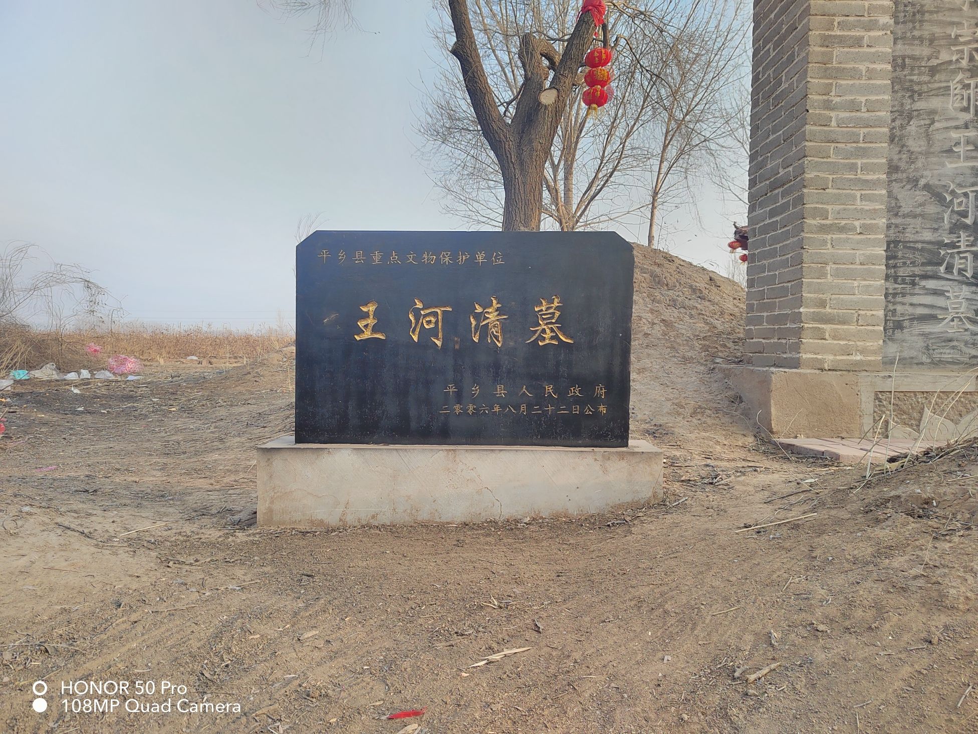 王河清圣地旅行图片