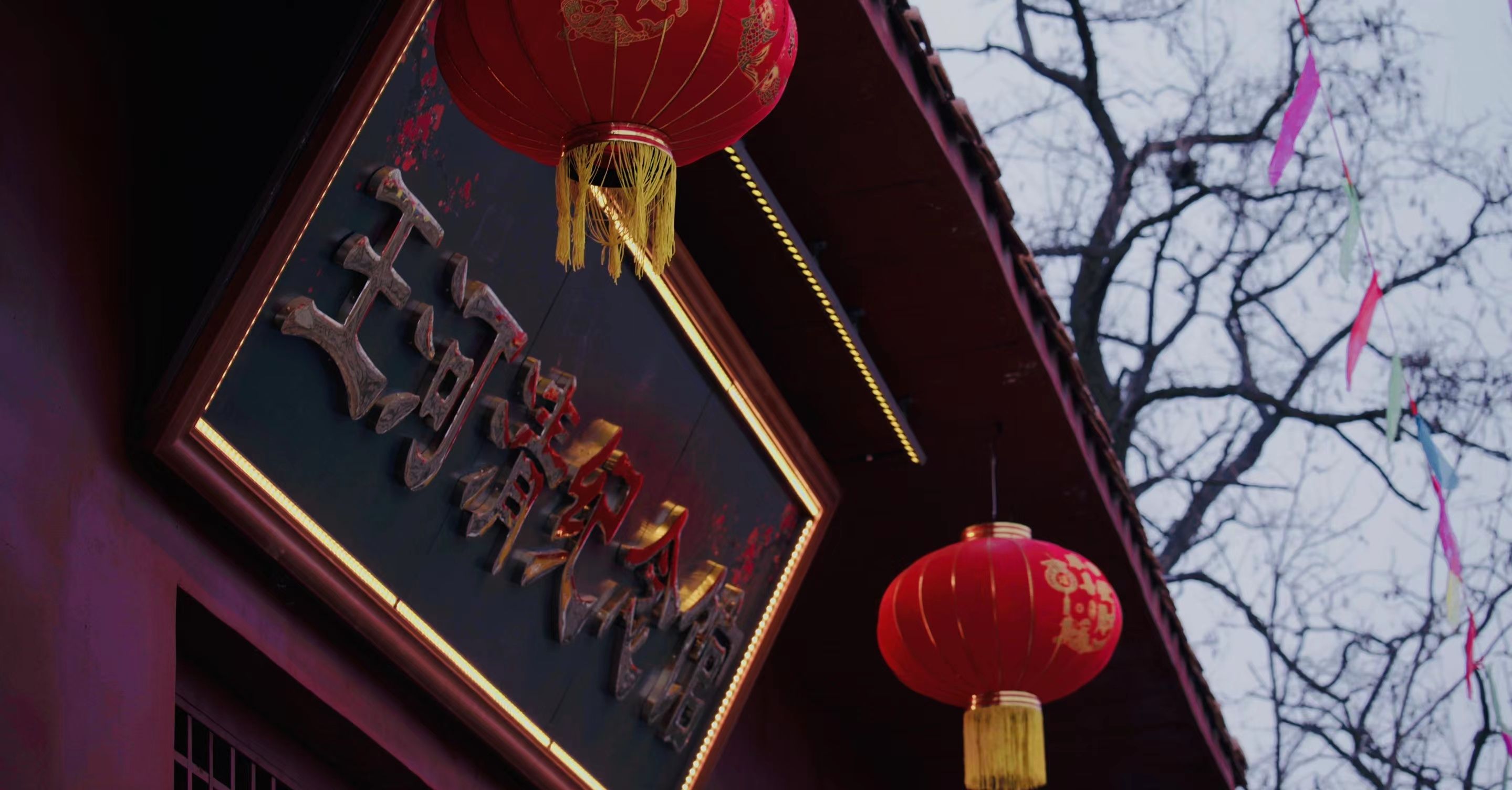 王河清圣地旅行图片 3