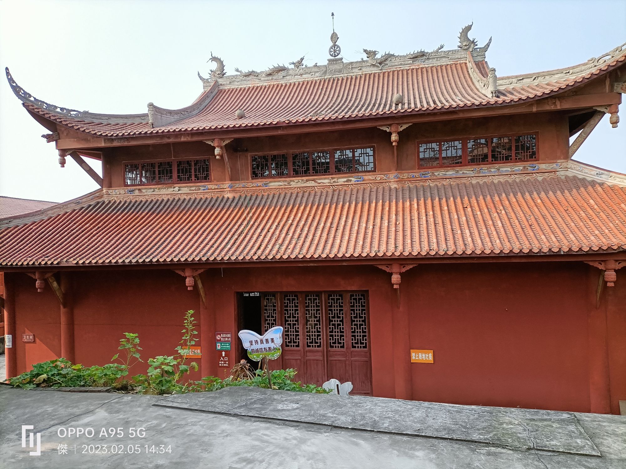 云锦山烟霞阁旅行图片 3