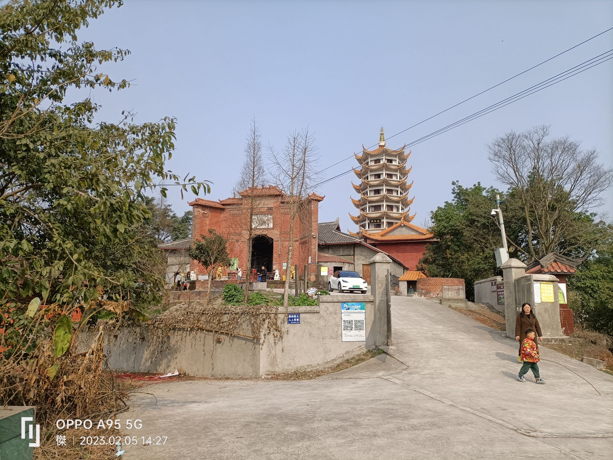 云锦山烟霞阁旅行图片 1