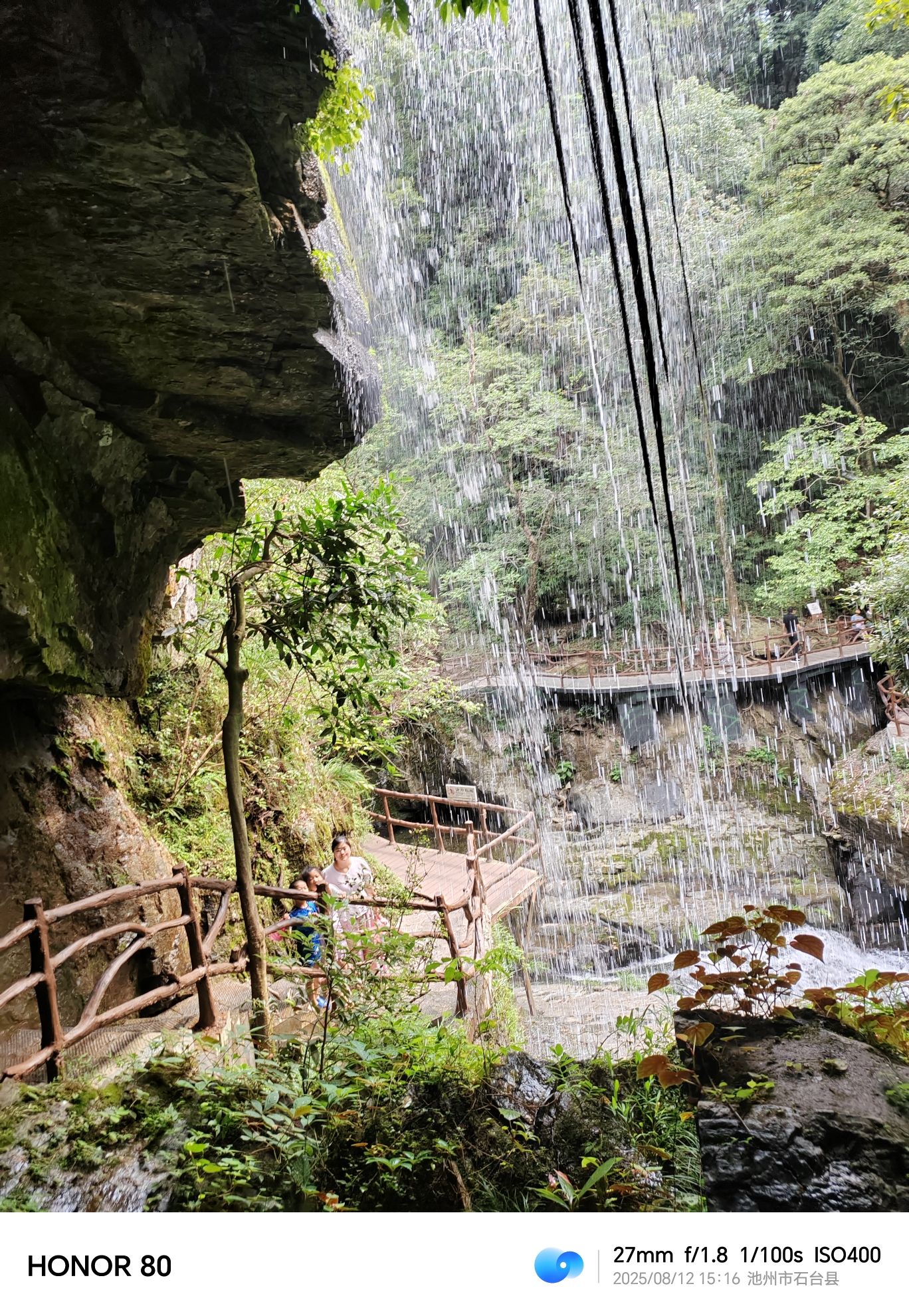 仙寓山风景区-神龙谷