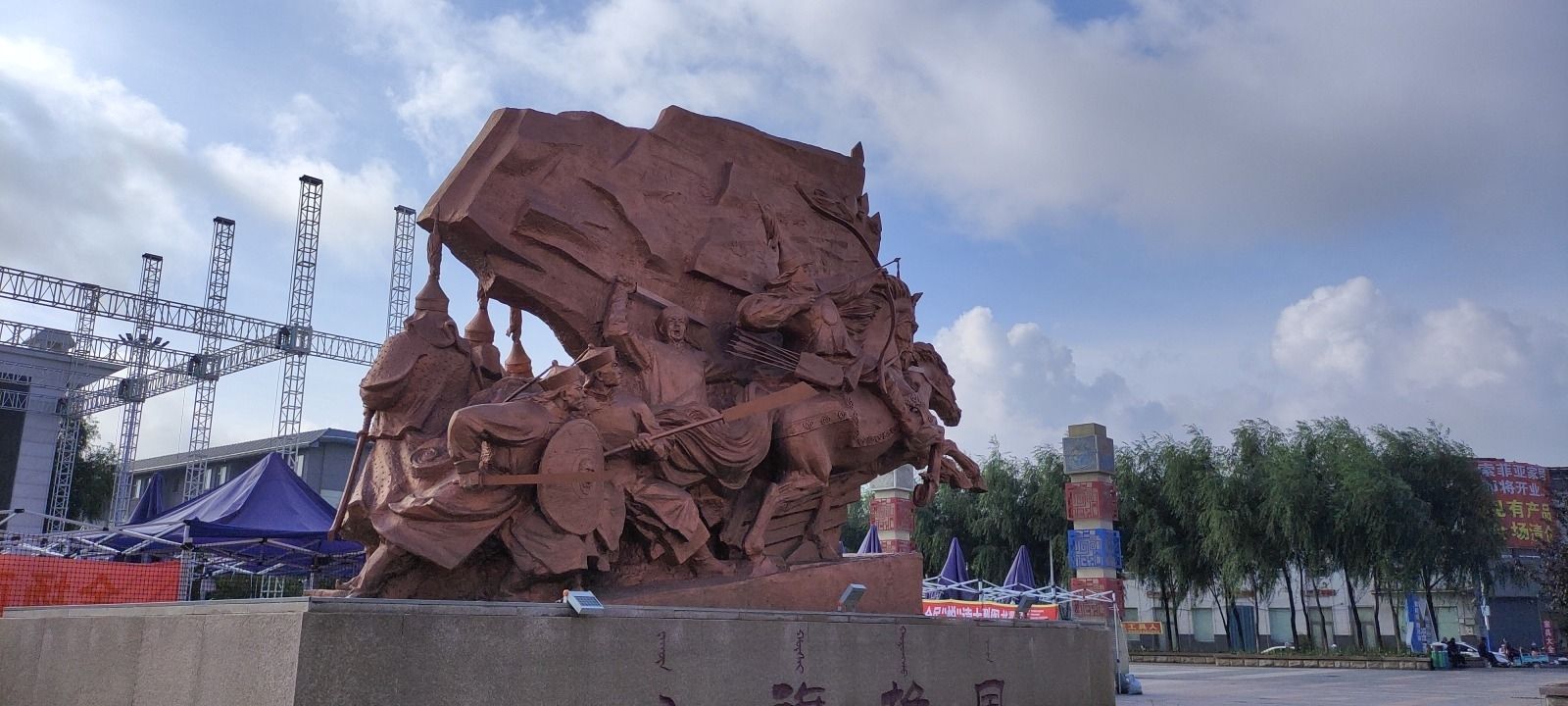 八旗广场旅行图片 2