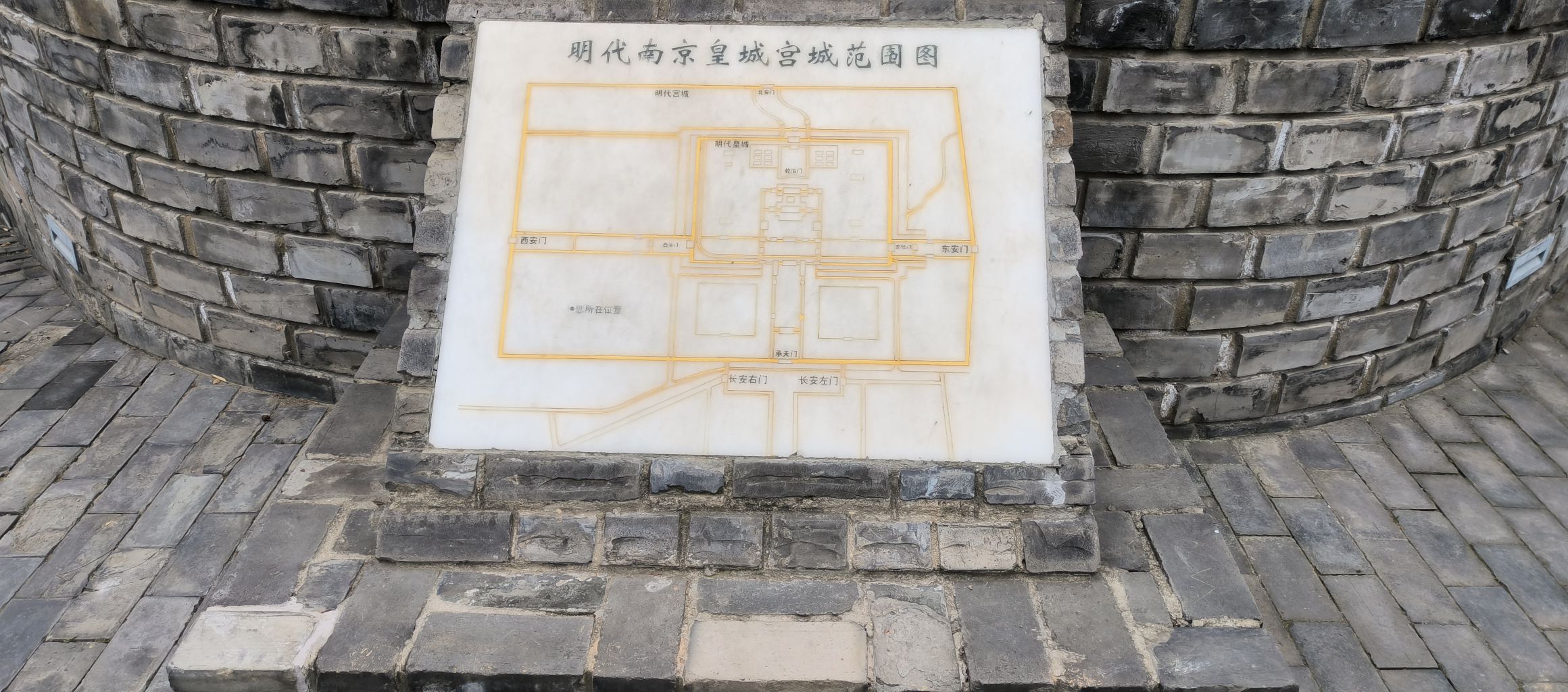 511公园旅行图片 2