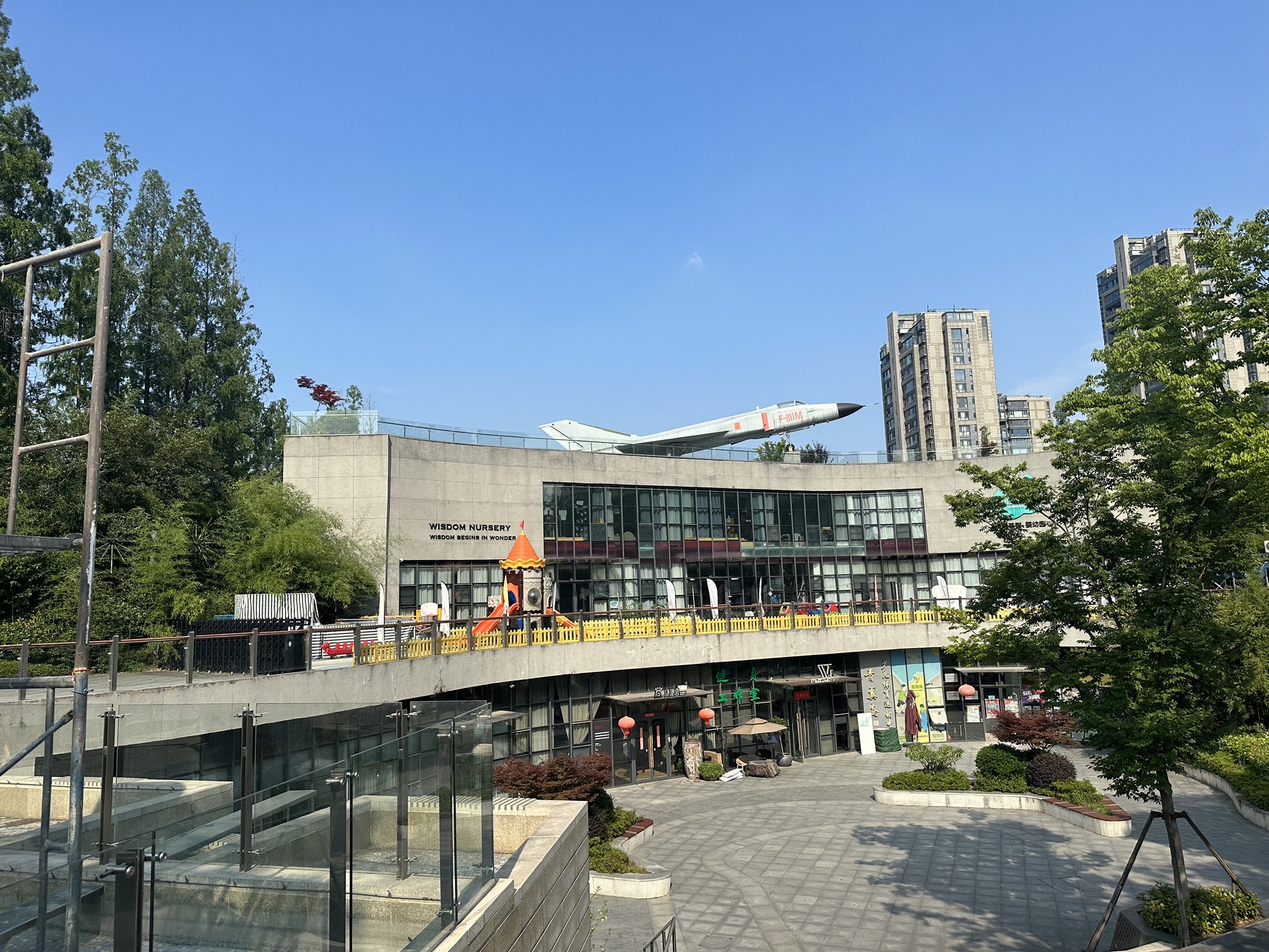 511公园旅行图片 2