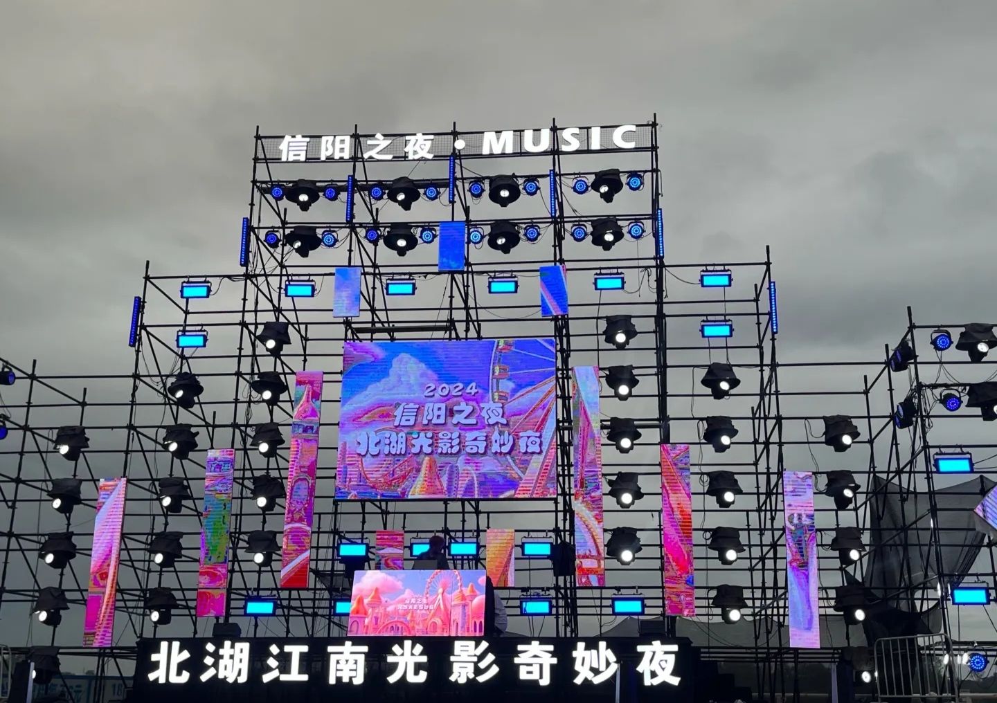 羊山新区北湖风景区旅行图片 2