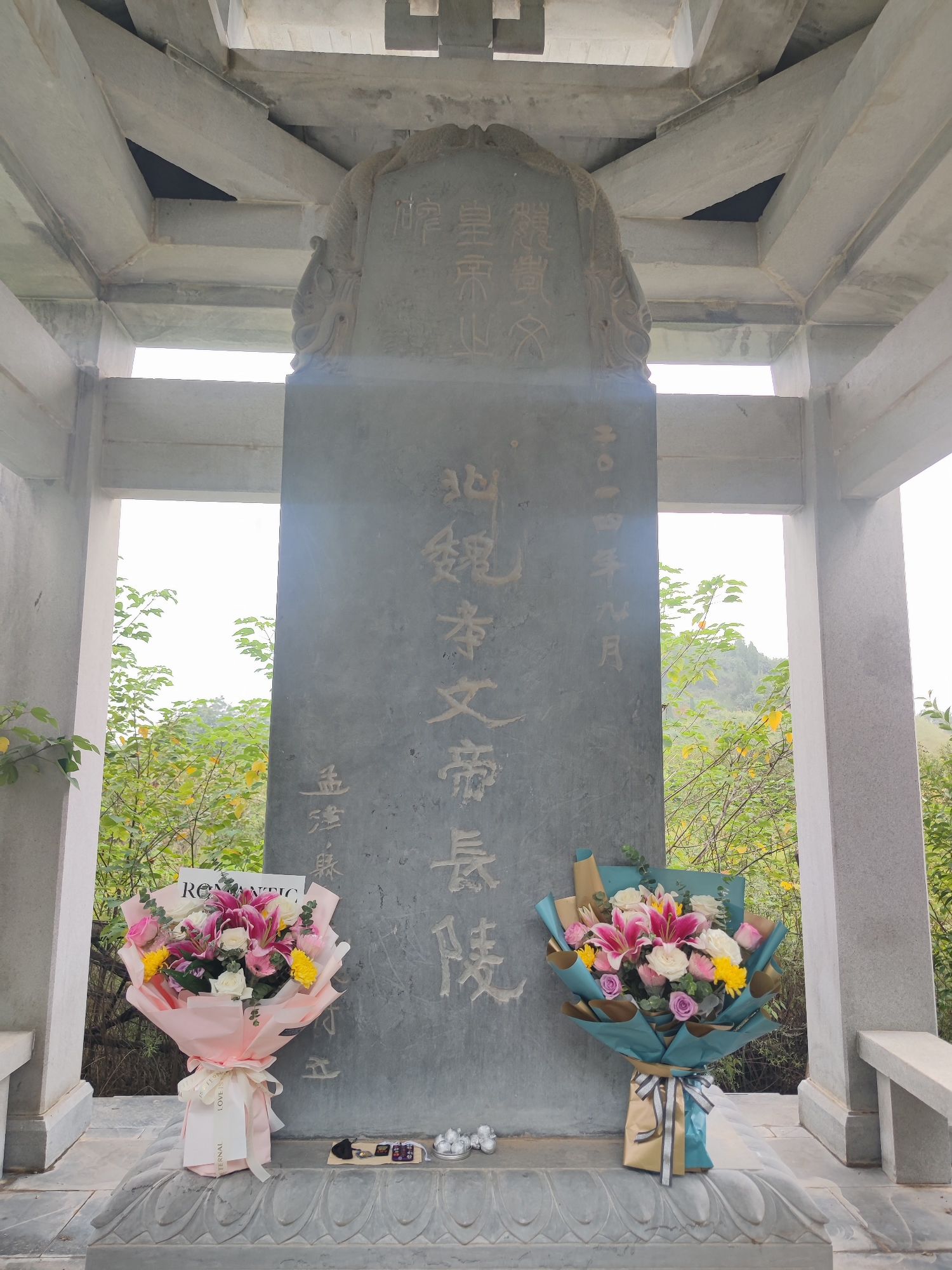 北魏孝文帝陵碑旅行图片 1