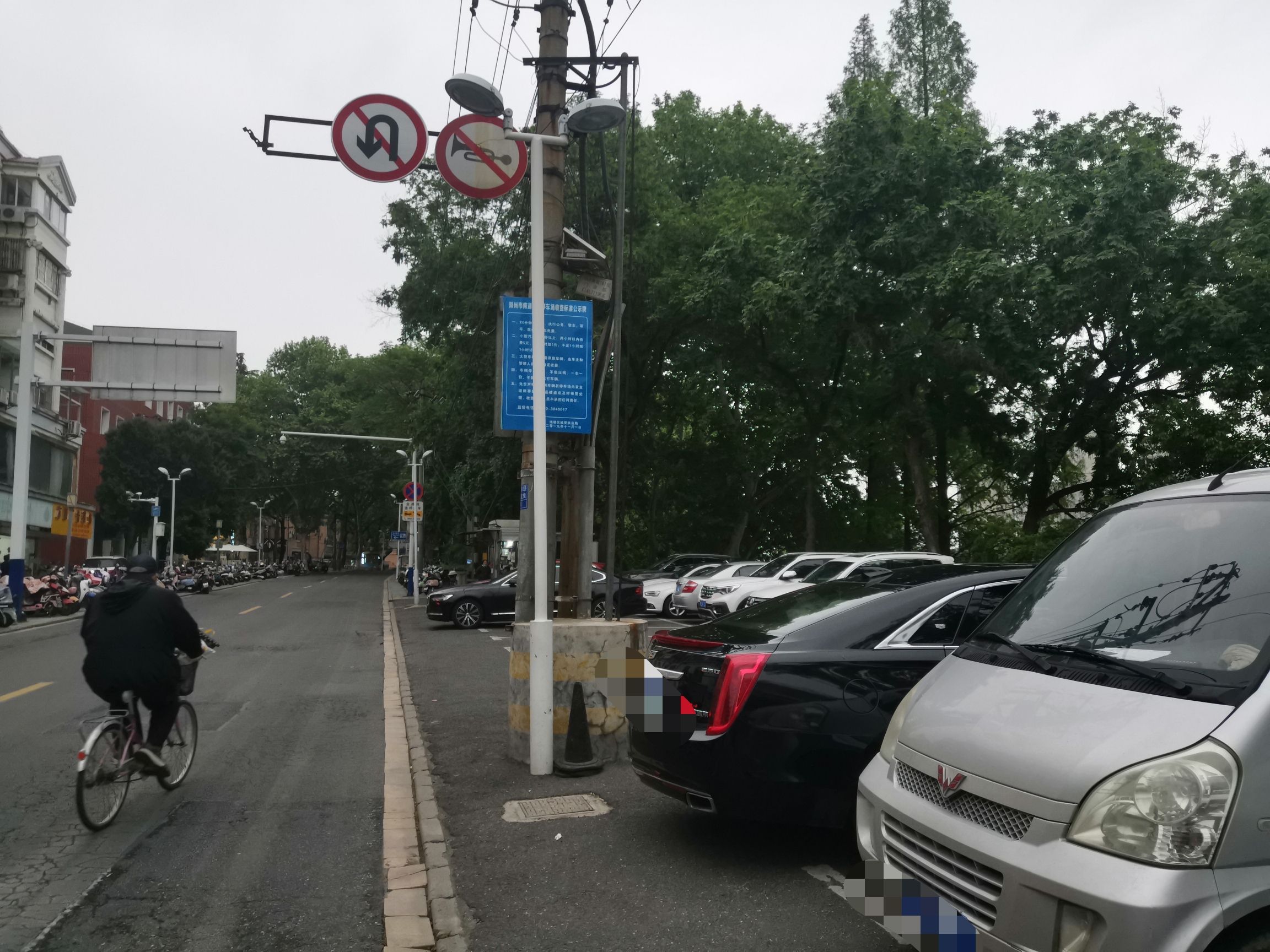 明城墙及护城河遗址旅行图片 1