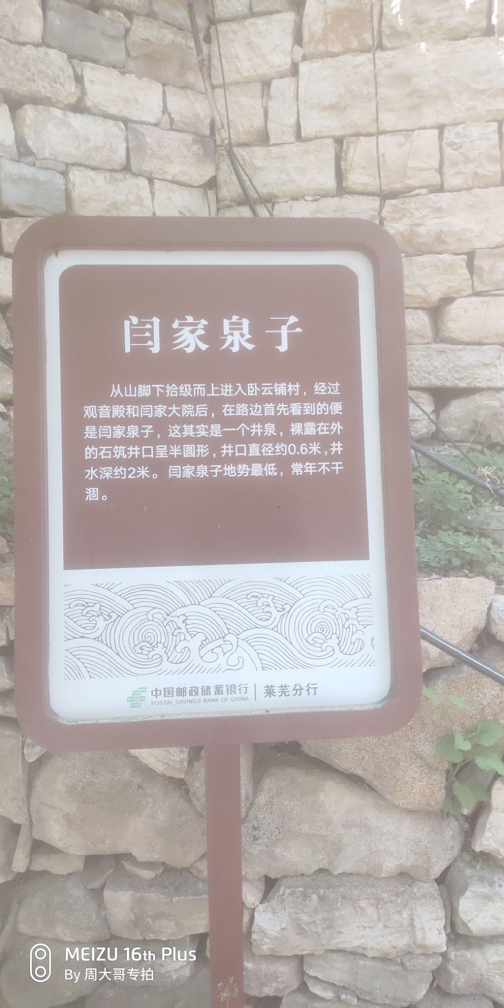 卧云铺景区旅行图片 1