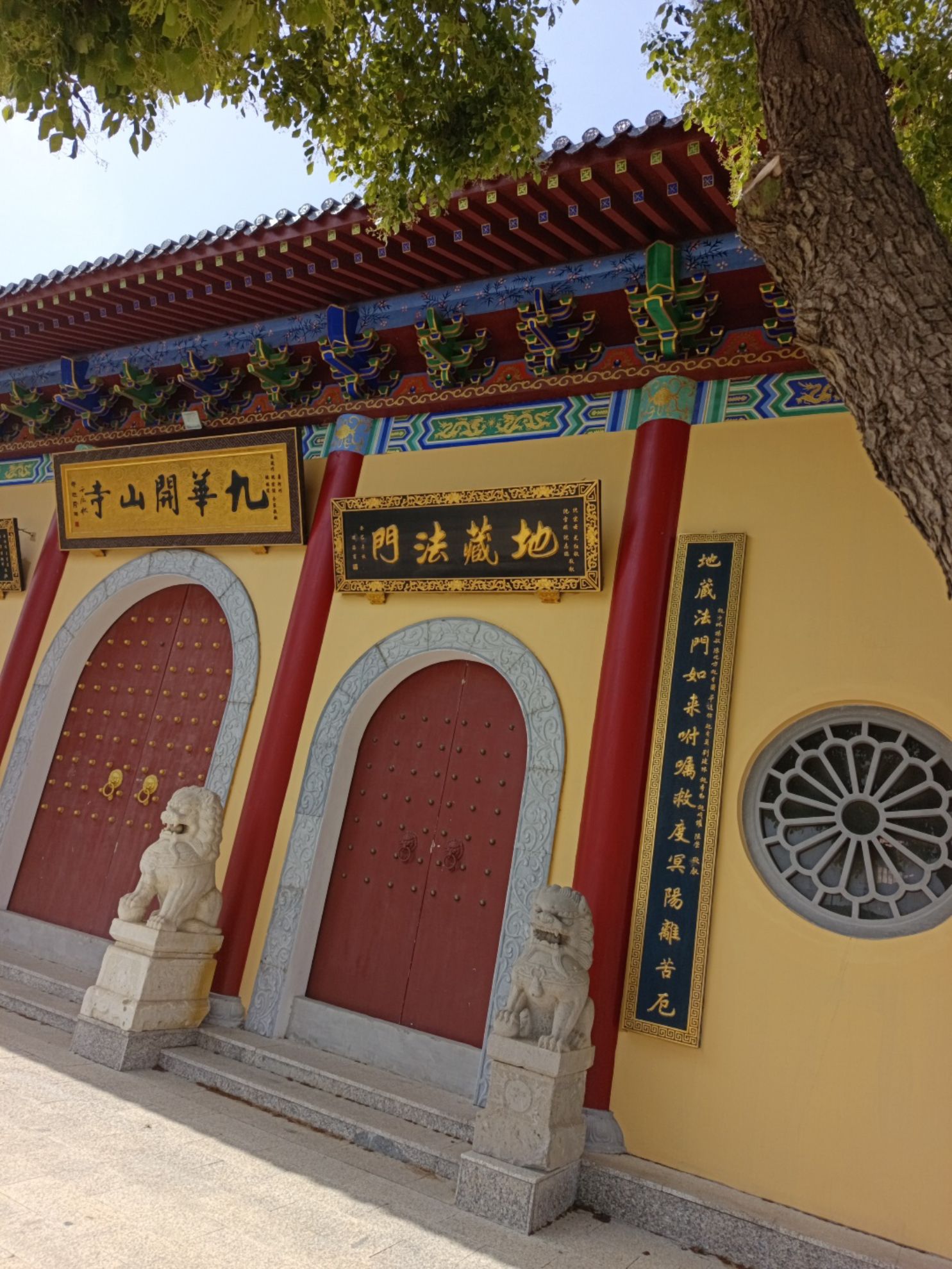 九华开山寺实景照片