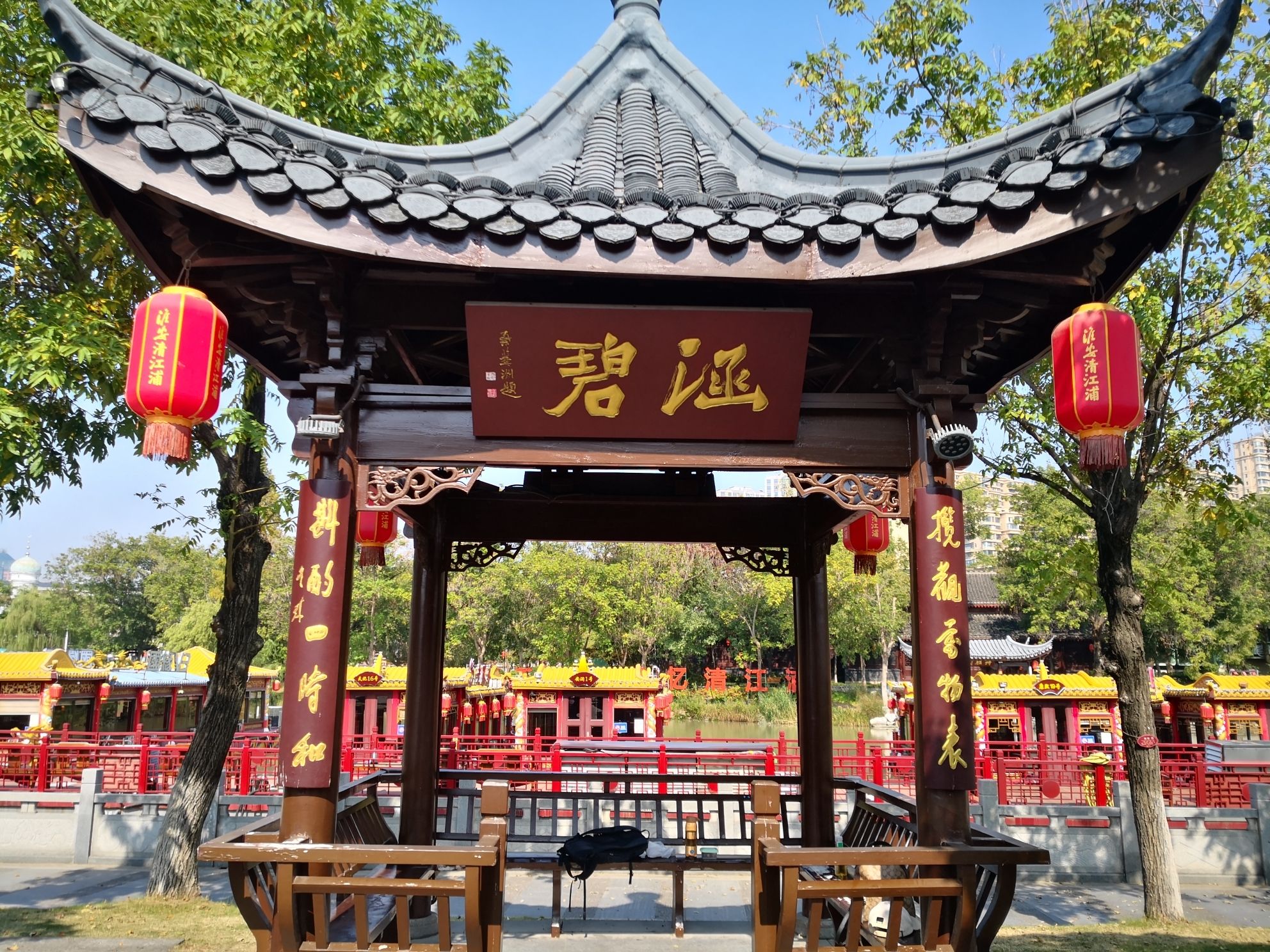涵碧亭旅行图片 1