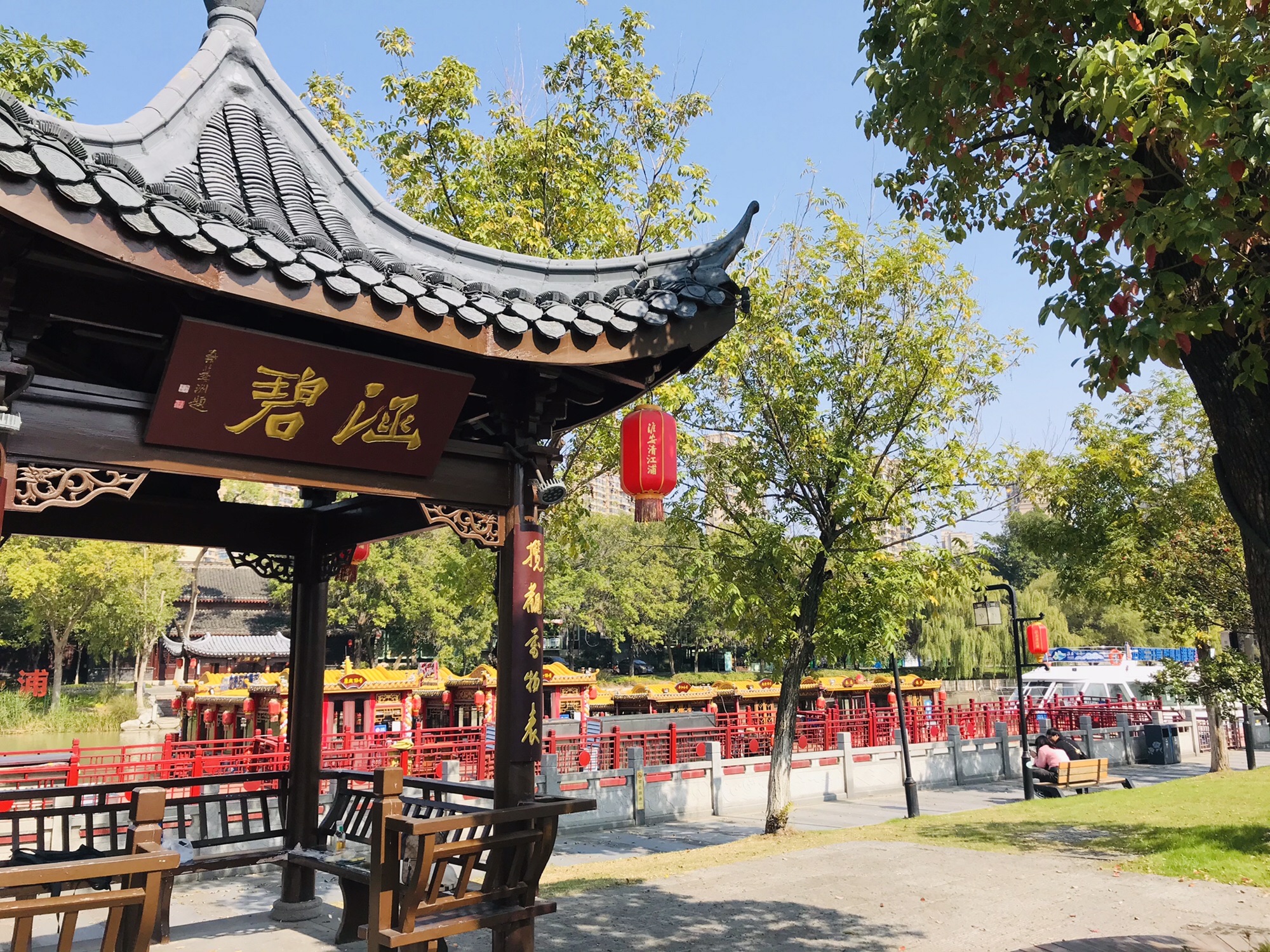 涵碧亭旅行图片 2