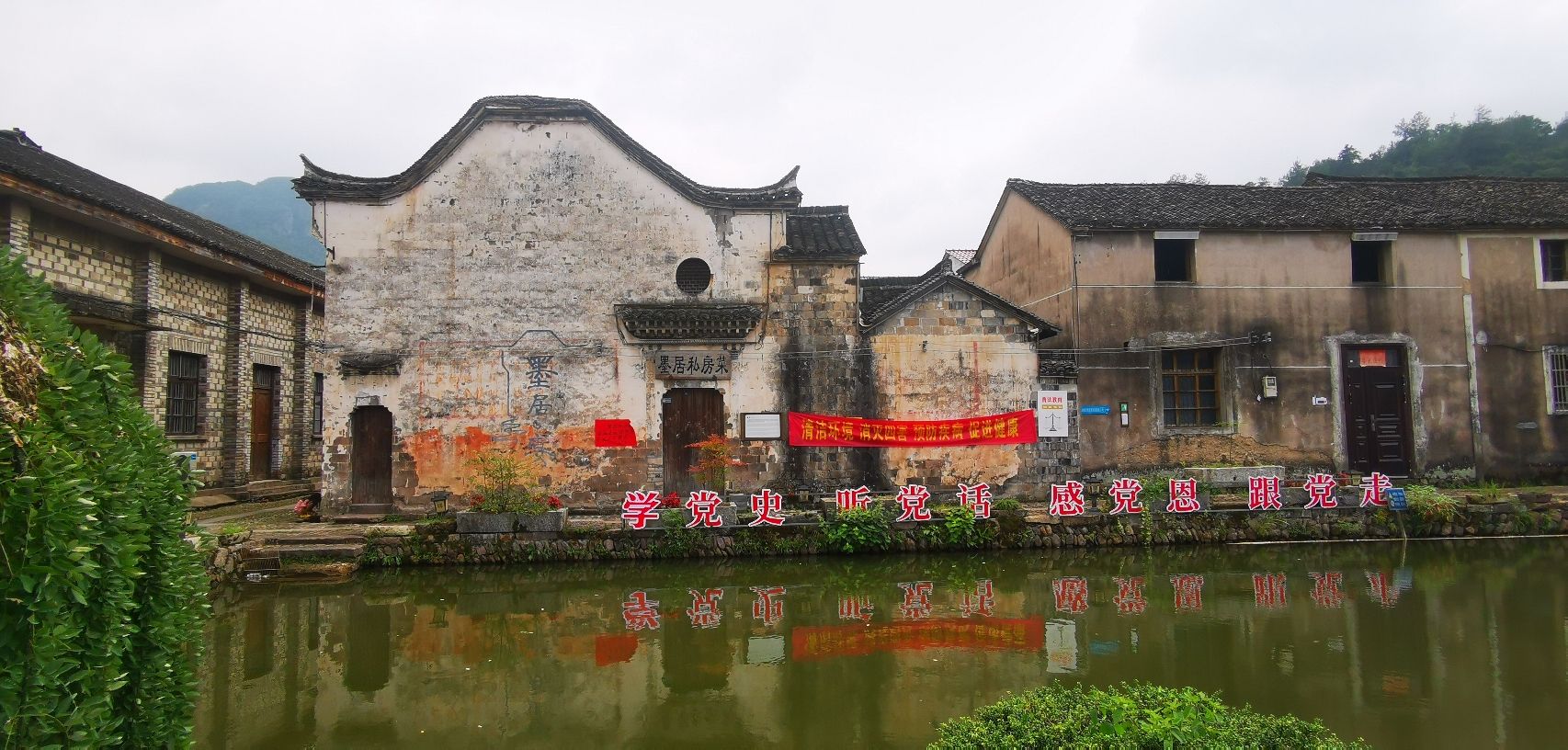 灵岩古荘园旅行图片 3