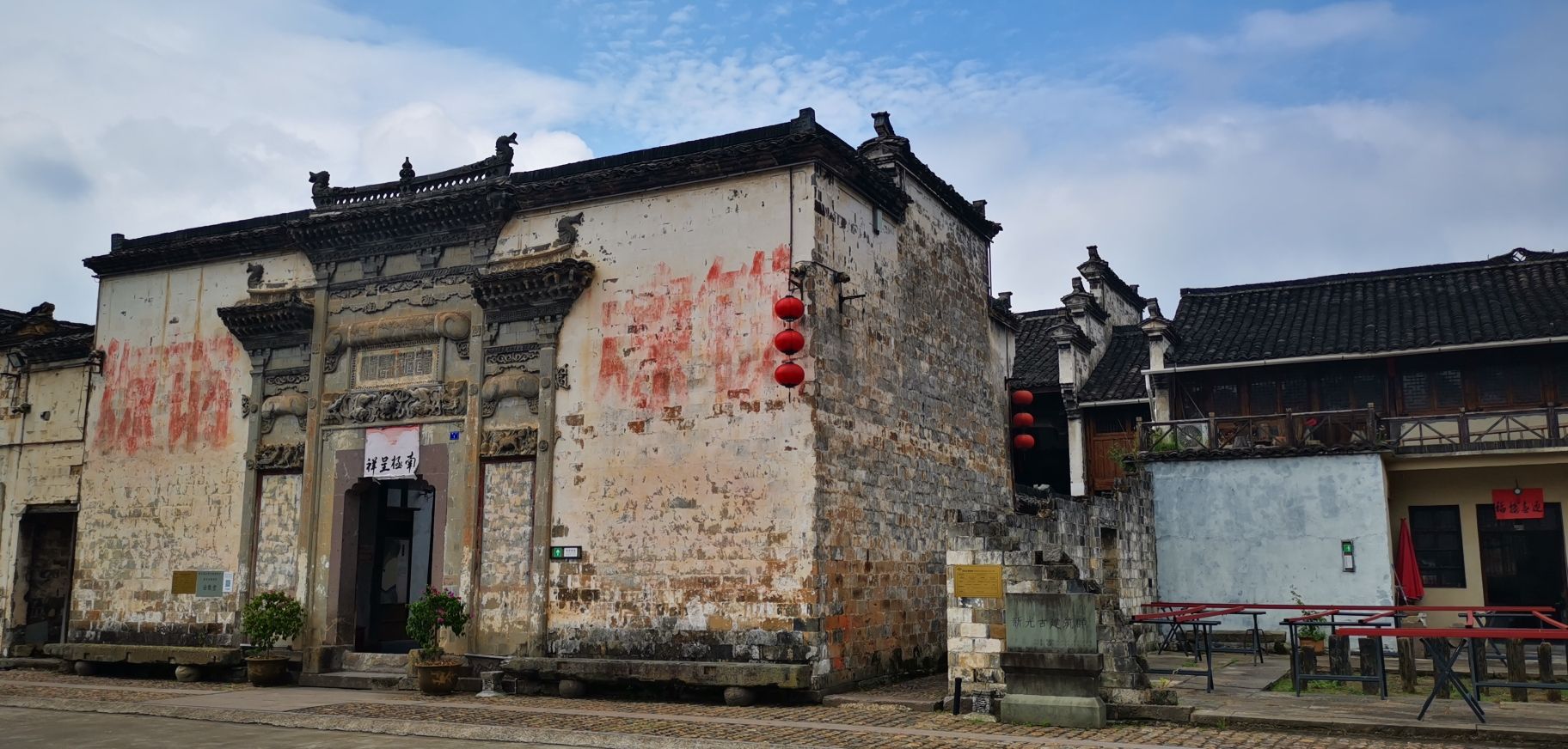 灵岩古荘园旅行图片 2