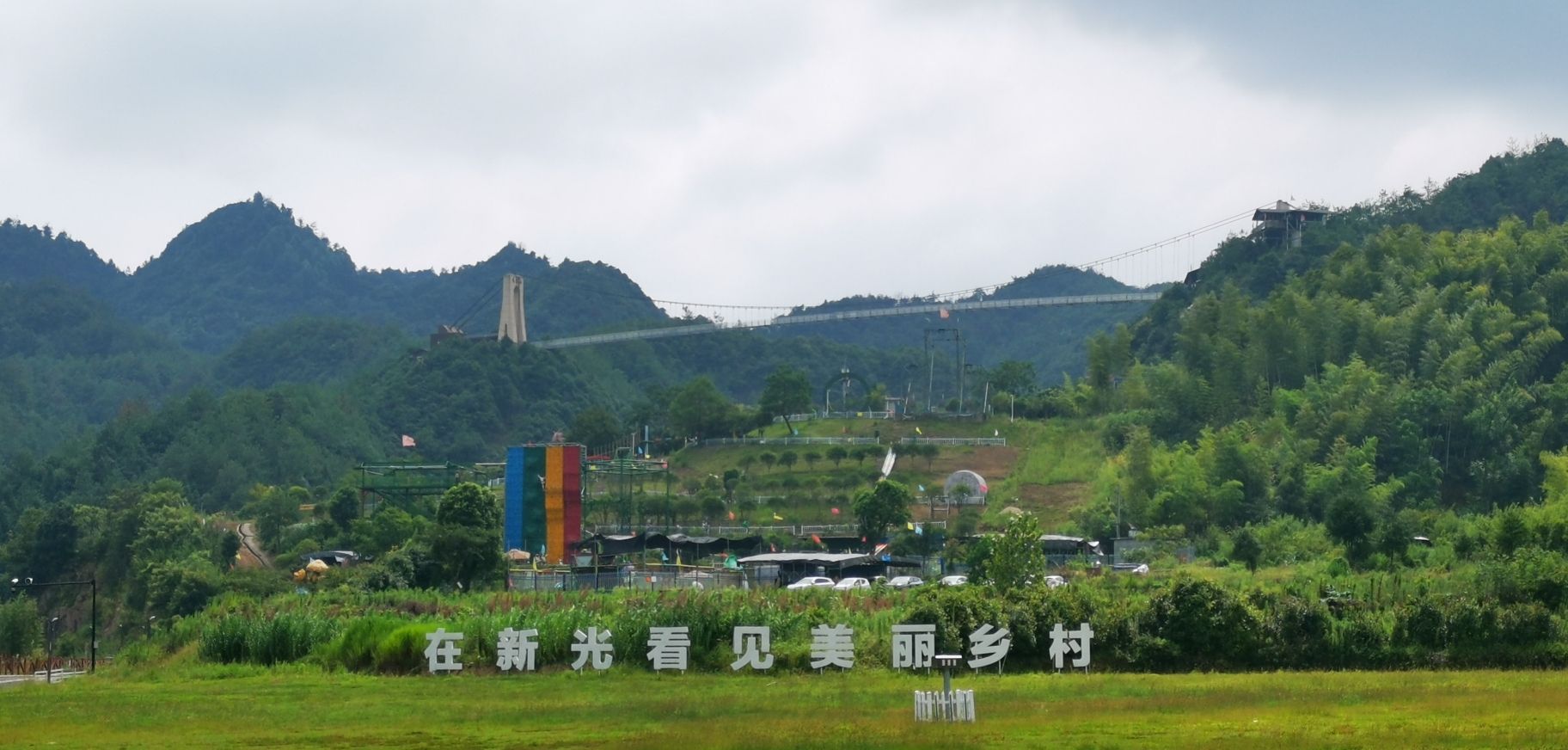 灵岩古荘园旅行图片 1