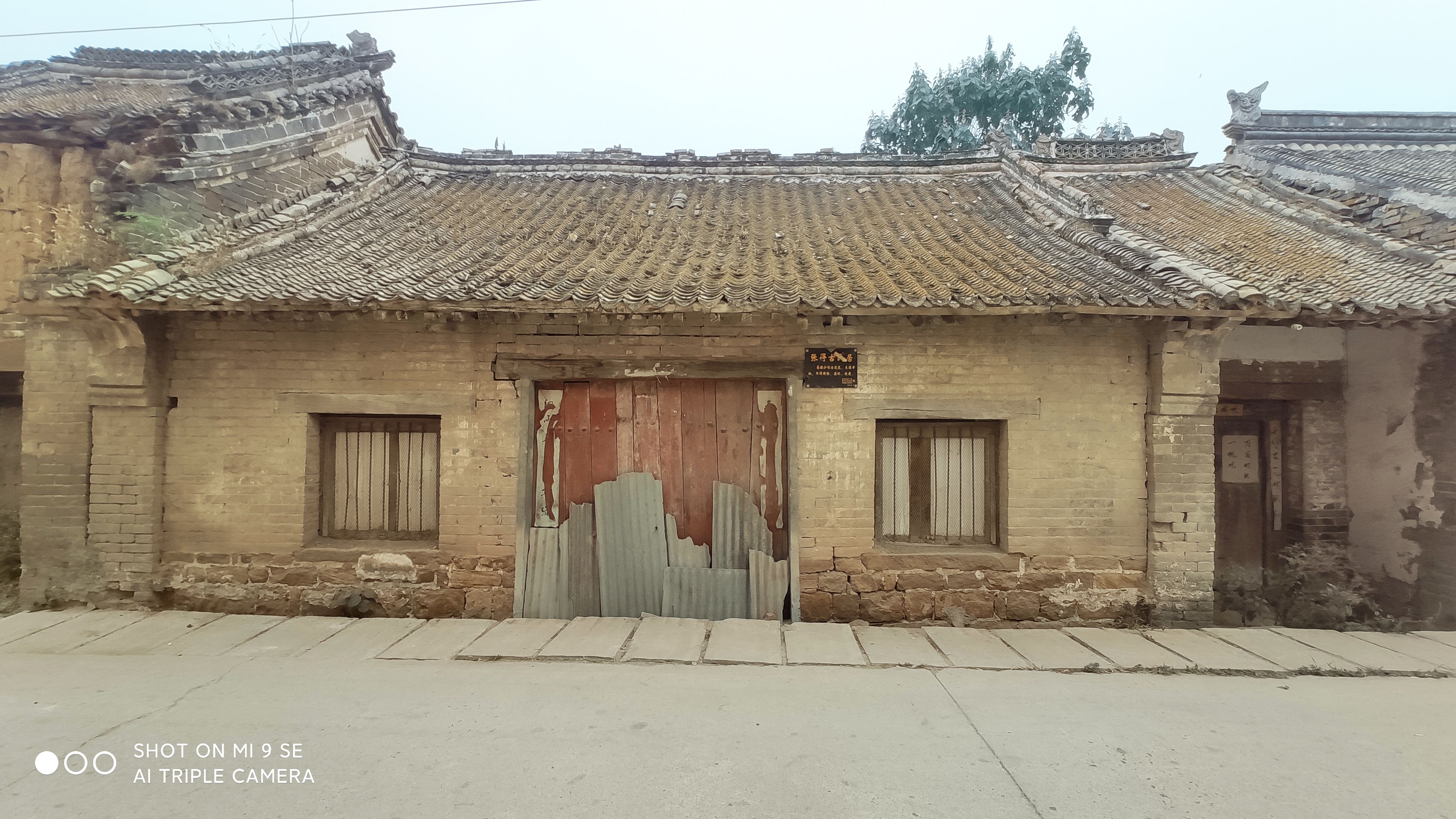 张得古民居旅行图片 2